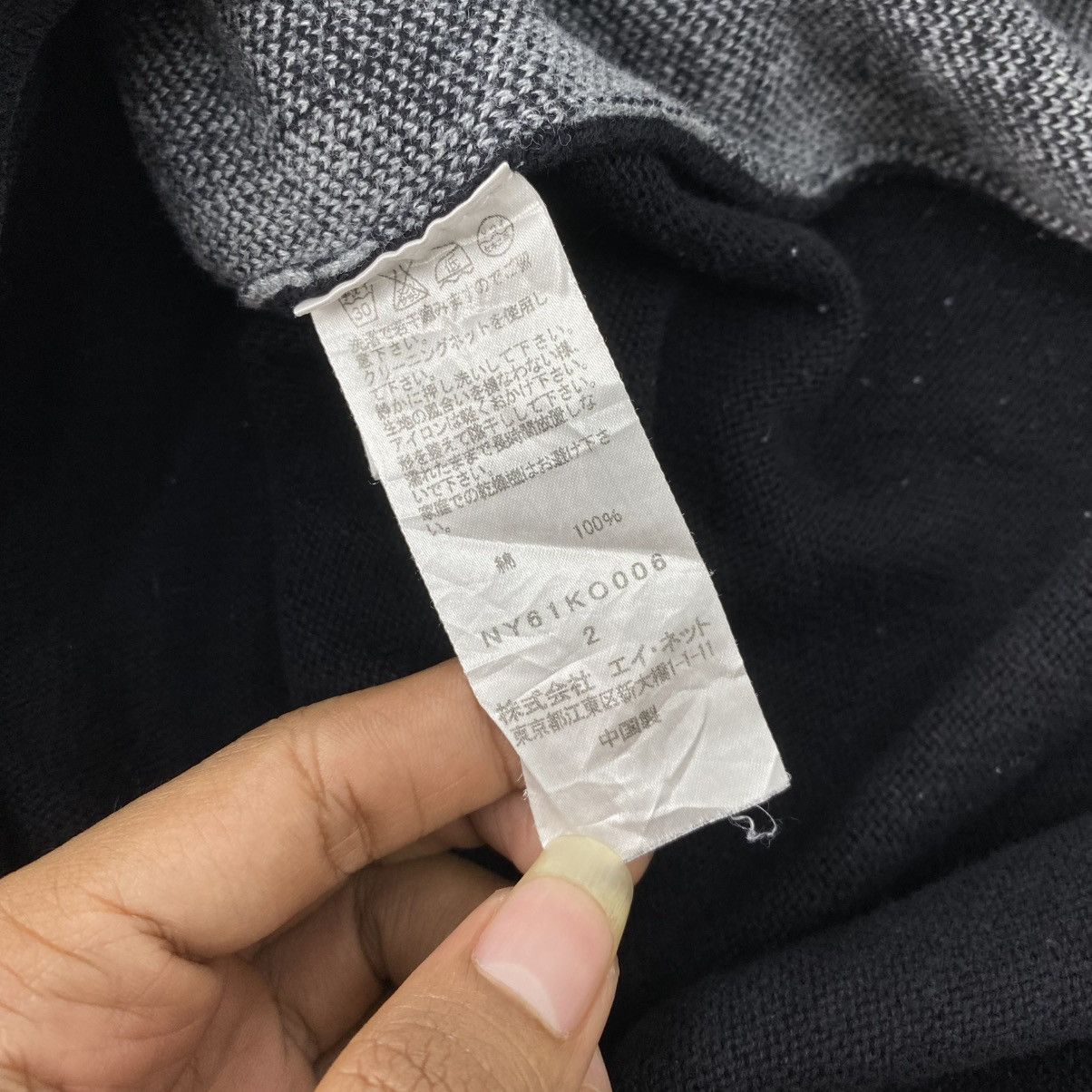 Issey Miyake Vintage Issey Miyake Ne-net Cat Full Print Logo Cardigans Size US M / EU 48-50 / 2 - 8 Thumbnail