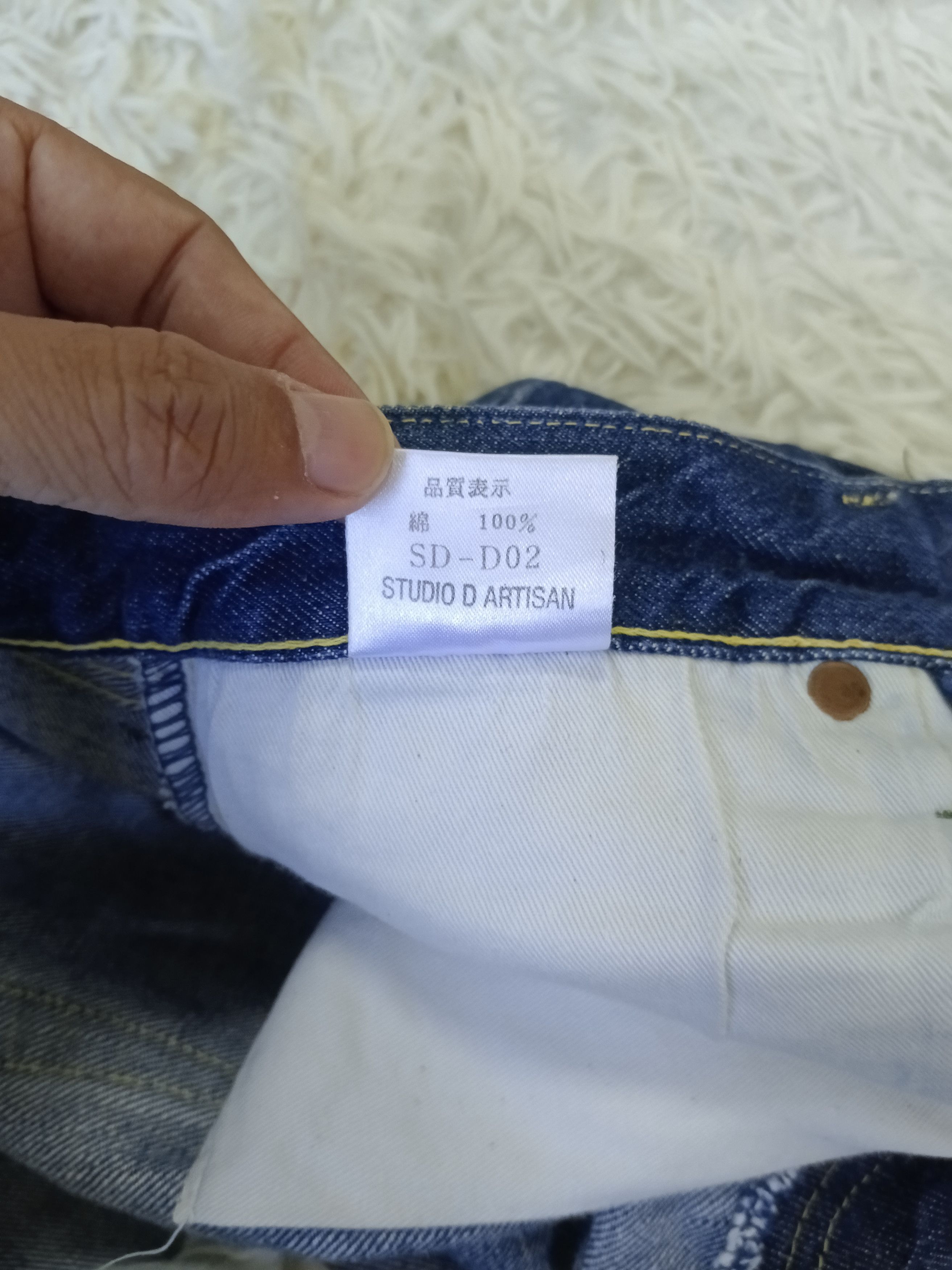 Studio D'Artisan STUDIO D'ARTISAN SELVEDGE DENIM PANTS Size US 26 / EU 42 - 10 Thumbnail