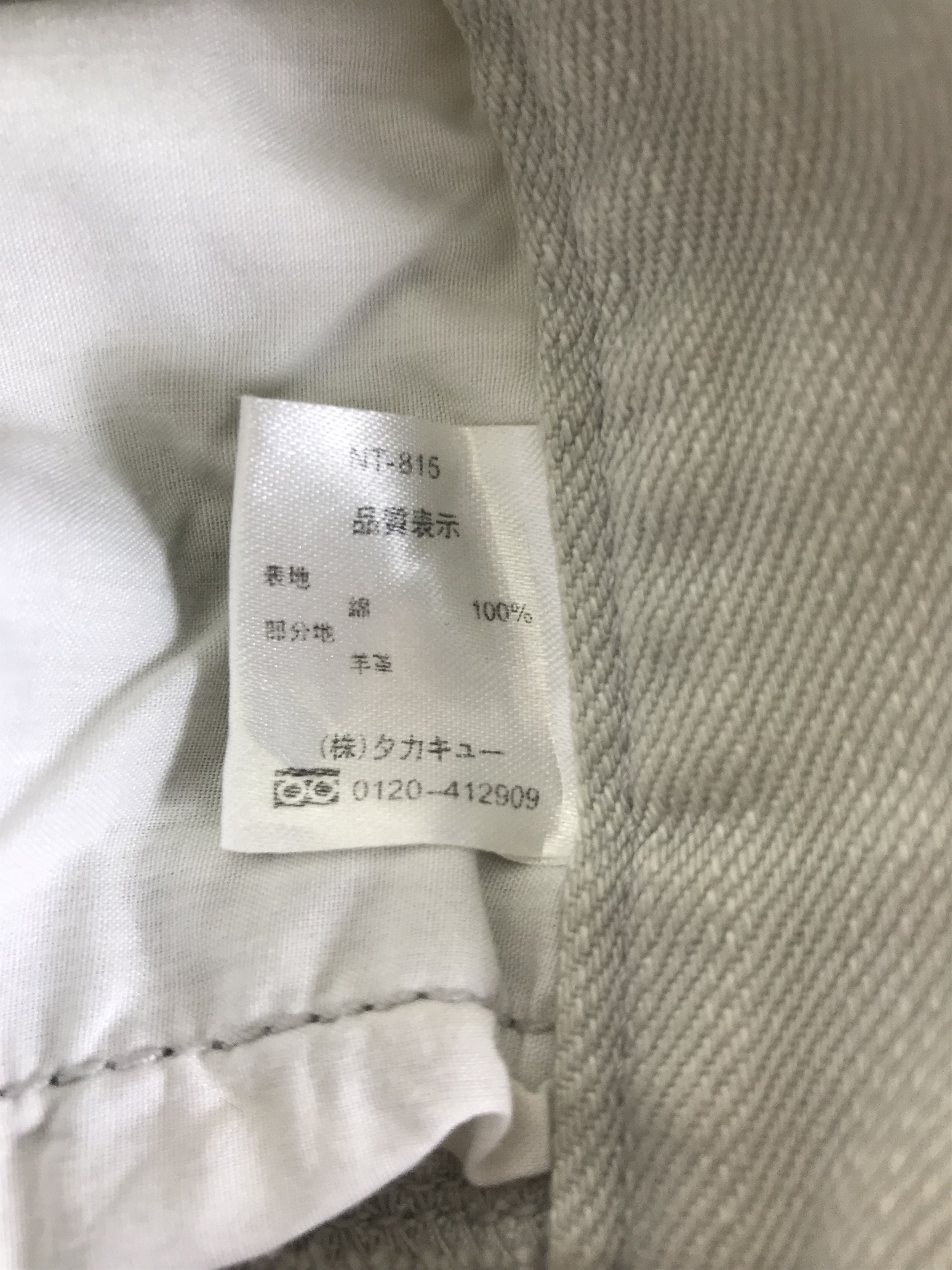 Japanese Brand Vintage Semantic Design Relaxed Pants Size US 33 - 13 Thumbnail