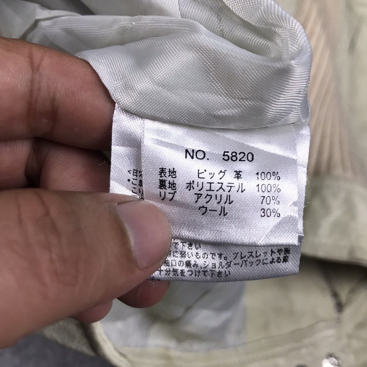 If Six Was Nine × Japanese Brand JAPAN FASHION INGRID LEATHER JACKET Size US S / EU 44-46 / 1 - 16 Thumbnail