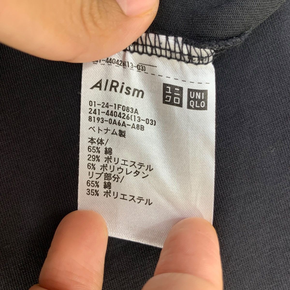 Uniqlo UNIQLO x MAME KUROGOUCHI Minimalist Design Airism Tee Shirt Size L / US 10 / IT 46 - 5 Thumbnail