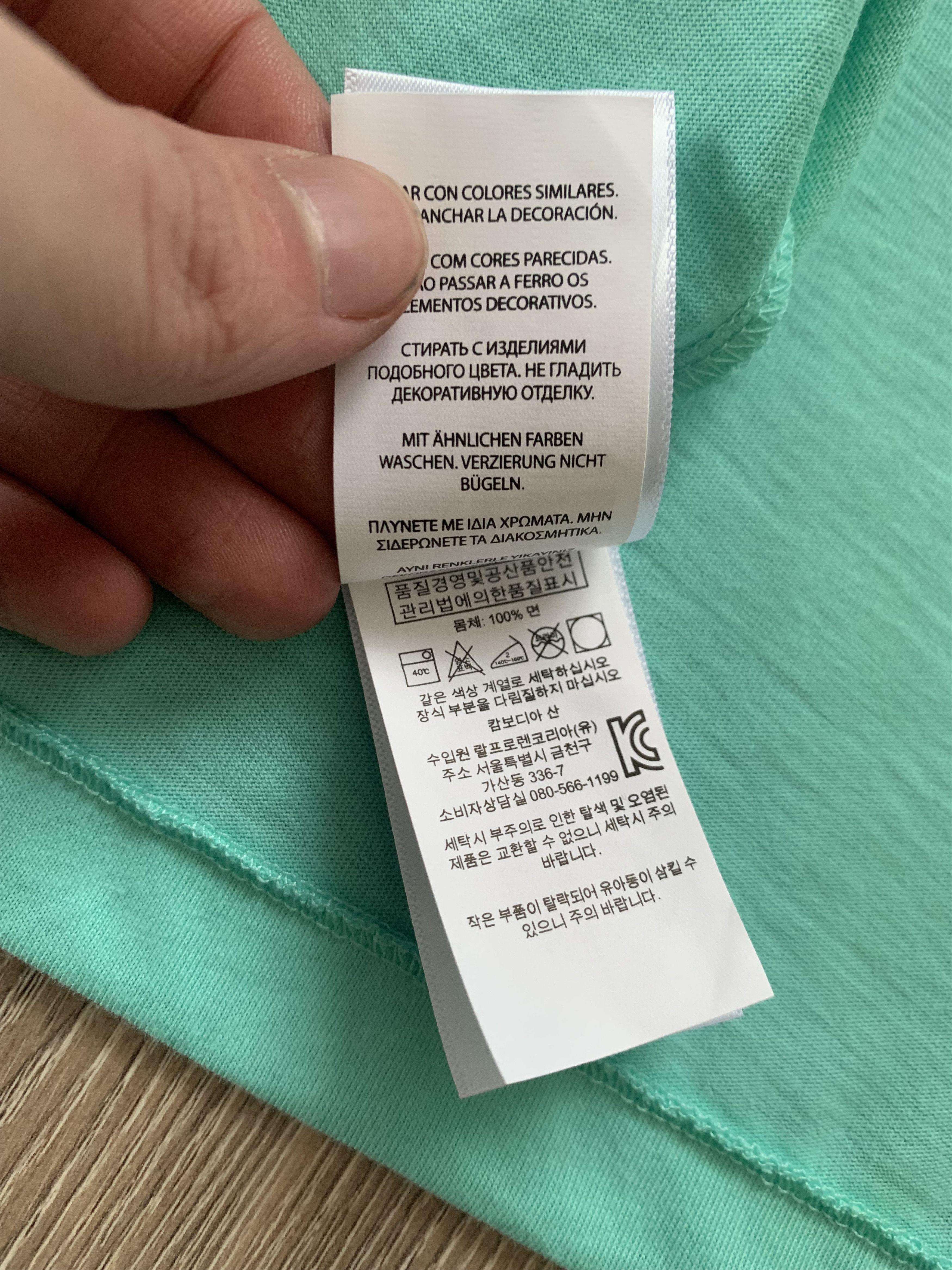 Polo Ralph Lauren Polo Ralph Lauren V-Neck Light Blue Cotton T-Shirt Size US XXL / EU 58 / 5 - 8 Thumbnail