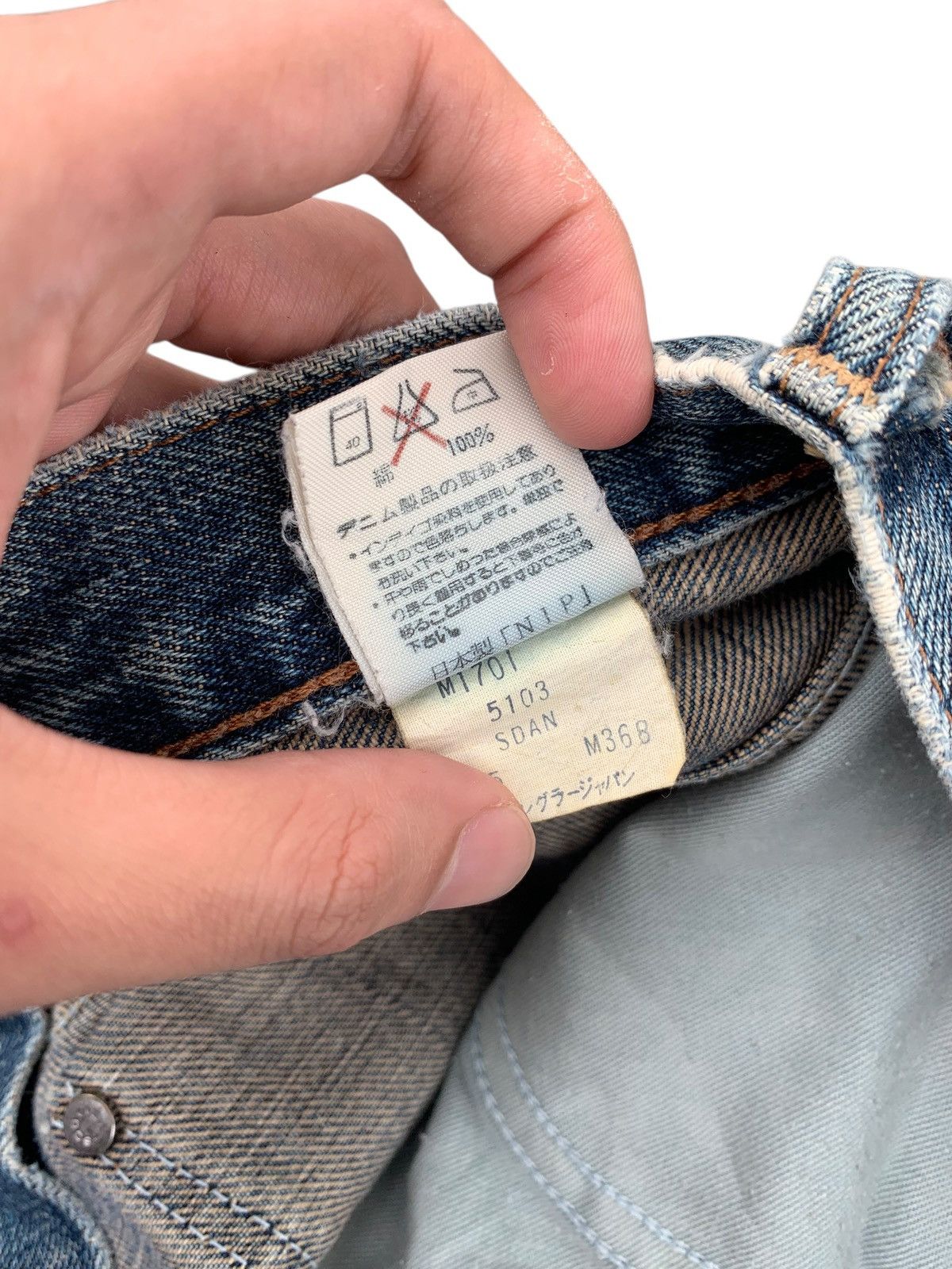 Wrangler VINTAGE WRANGLER SELVEDGE BAGGY JAPANESE FADED DENIM Size US 31 - 18 Thumbnail