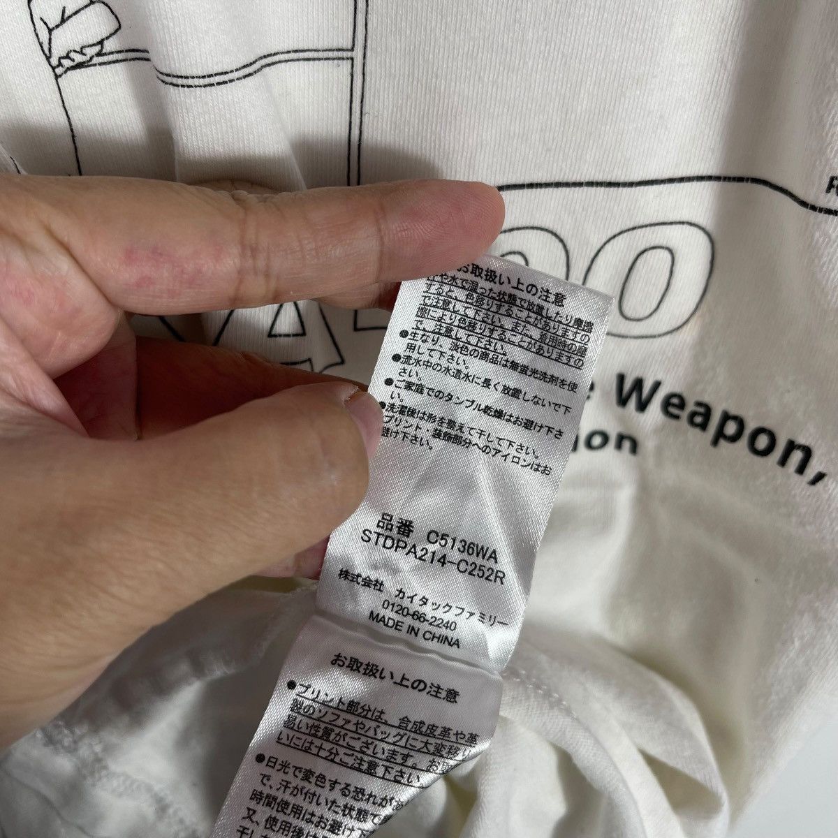 Vintage Neon Genesis Evangelion Rei Ayanami EVA-00 NERV Graphic Tee Size US M / EU 48-50 / 2 - 7 Thumbnail