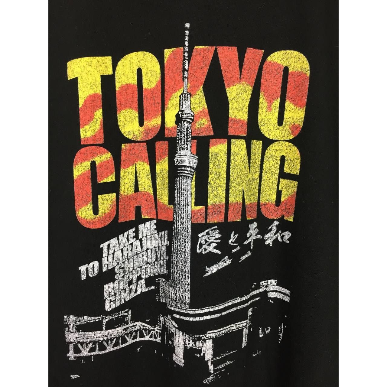 Japanese Brand × Vintage Tokyo Sadistic Designs Tokyo Calling The Clash Graphic Tee Size US L / EU 52-54 / 3 - 4 Thumbnail