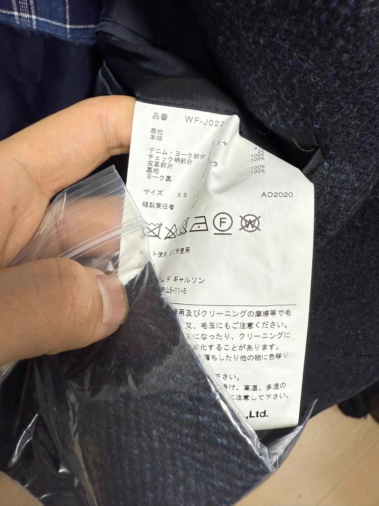 Comme des Garcons JUNYA WATANABE MAN Wool Denim Patchwork Leather Elbow Jacket Size US XS / EU 42 / 0 - 9 Thumbnail