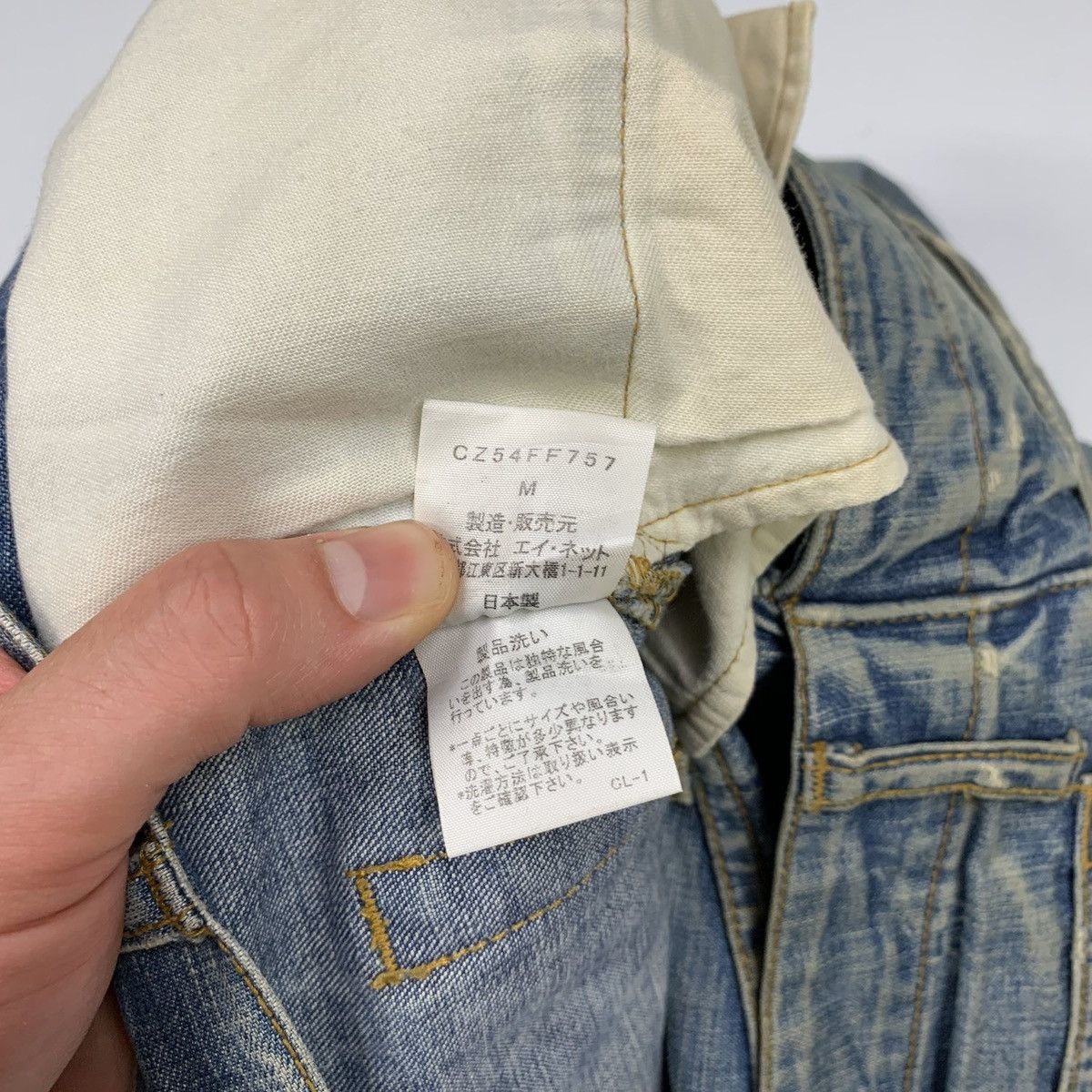 CABANE de ZUCCa Double Waist Jeans Size US 31 - 8 Thumbnail