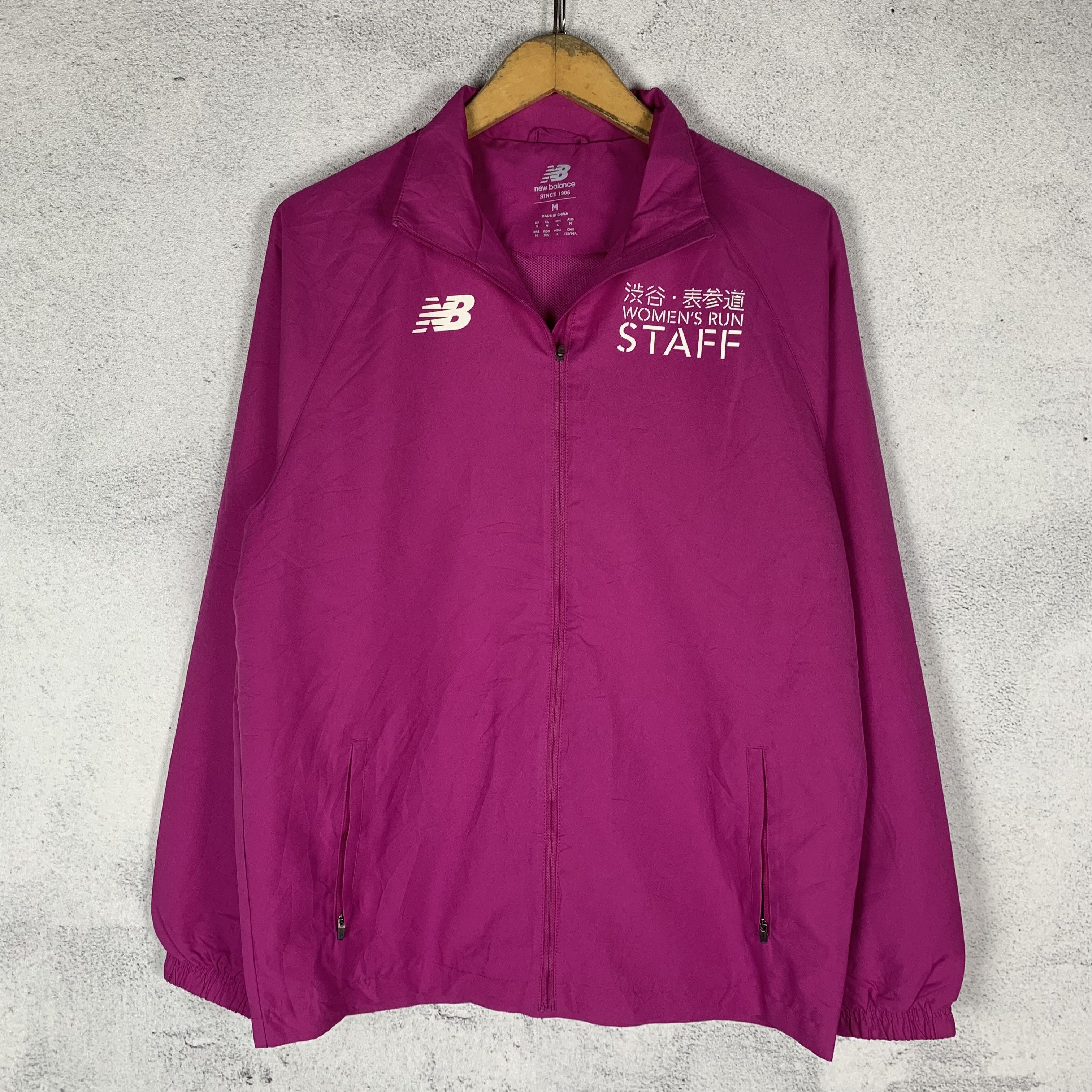 New Balance Shibuya Women's Run Jacket Running