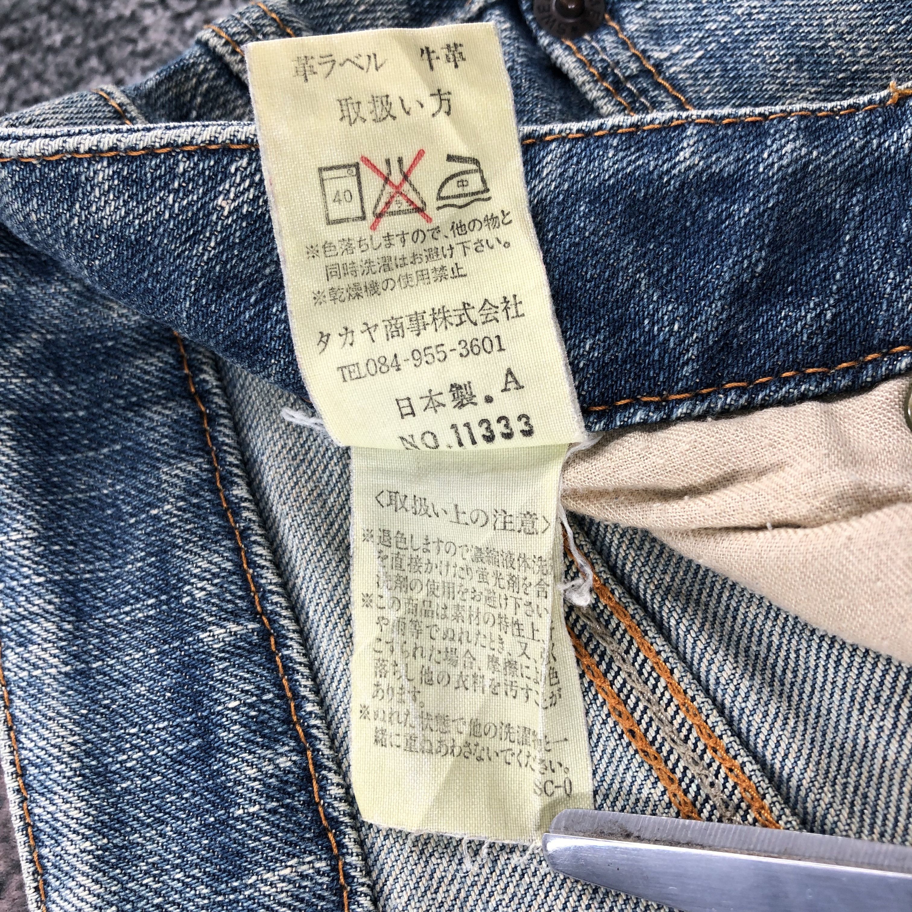 Japanese Brand Sweet Camel Jeans Faded Blue Flare Denim KJ1232 Size 28" / US 6 / IT 42 - 10 Thumbnail