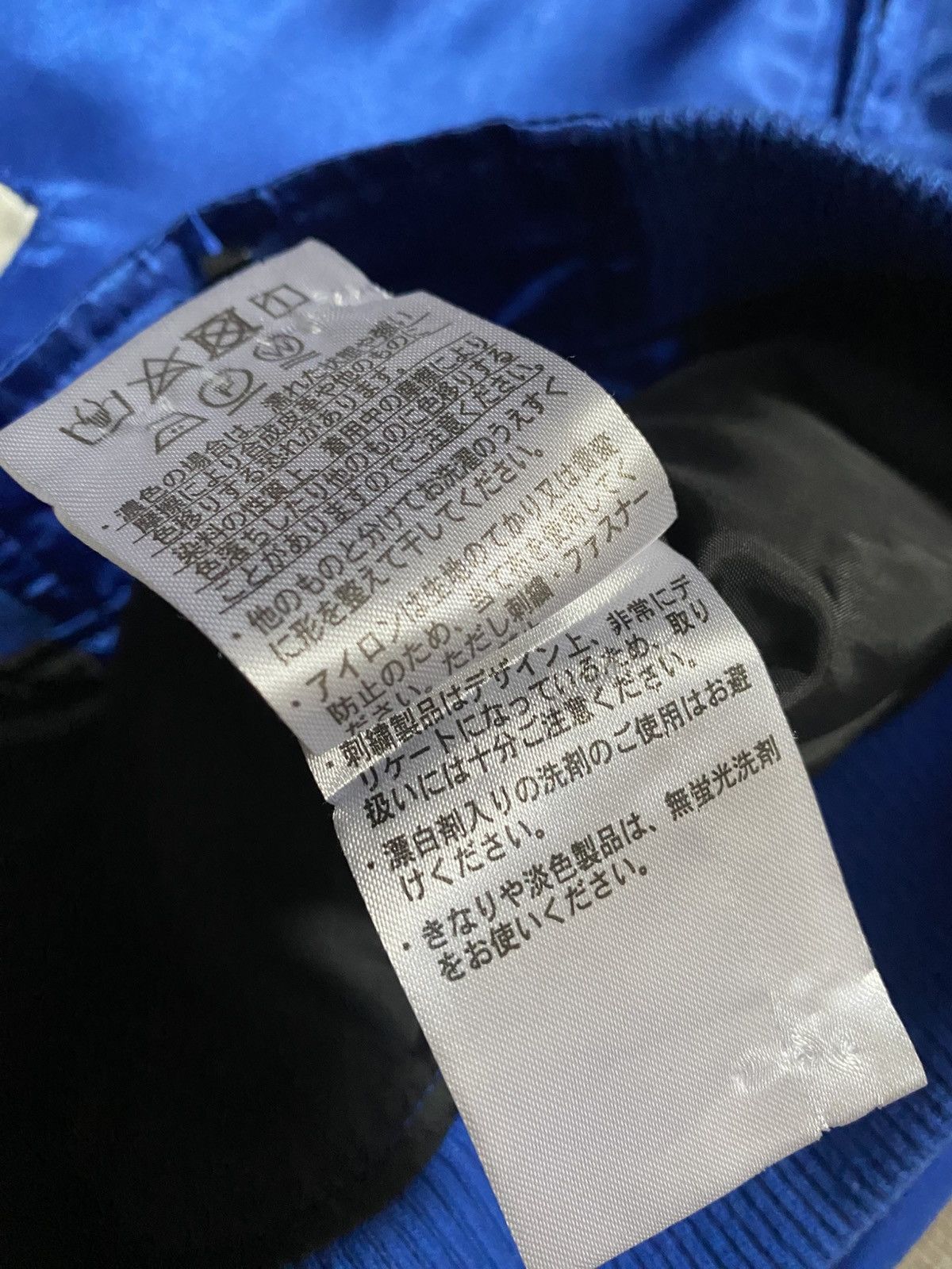 Vintage Bullet Noise Sukajan Jacket Size US L / EU 52-54 / 3 - 7 Thumbnail