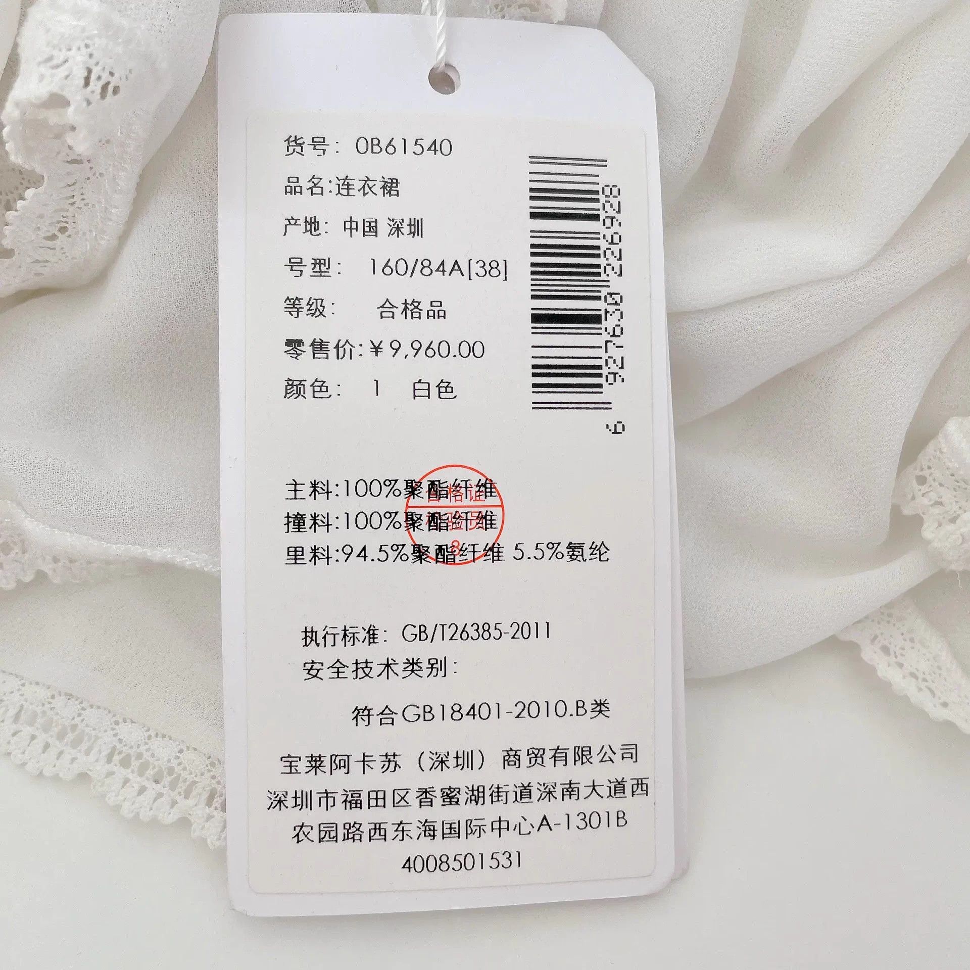 Other Bora Aksu ivory lace paneled tulle tiered dress 38 Size XS / US 0-2 / IT 36-38 - 8 Thumbnail