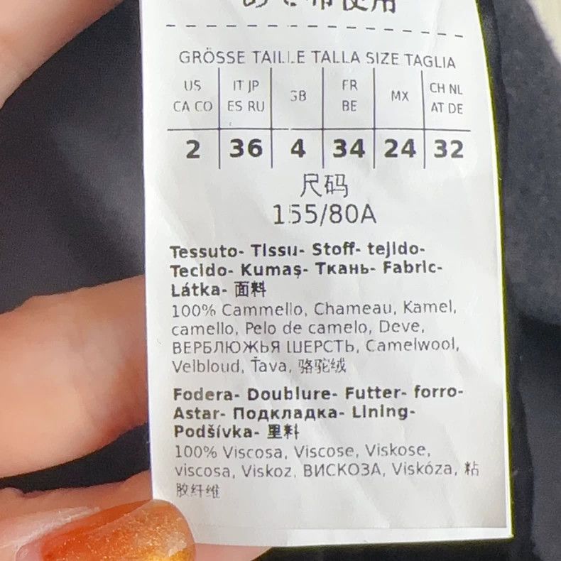 Max Mara Max Mara coat Size S / US 4 / IT 40 - 4 Thumbnail