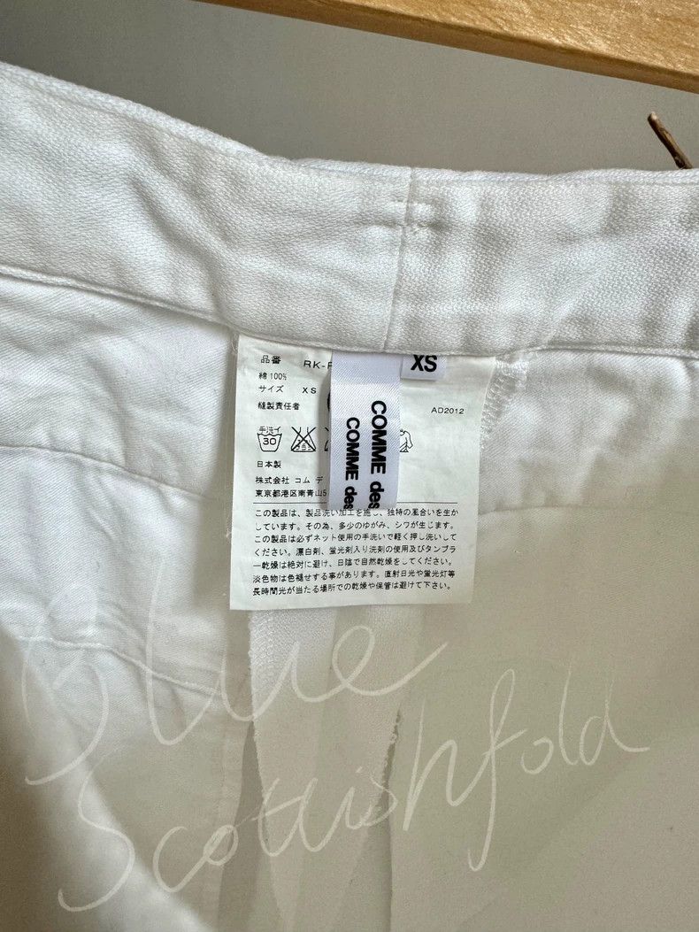 Comme des Garcons Comme Des Garcons size XS Lace white jeans Size 23" - 8 Thumbnail