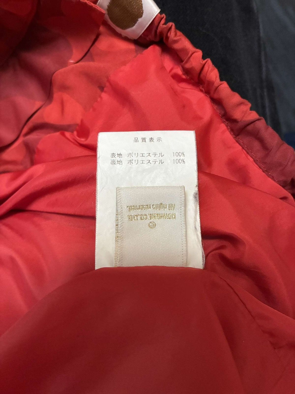Bape Red Bape Camo Windbreaker Size US L / EU 52-54 / 3 - 6 Thumbnail