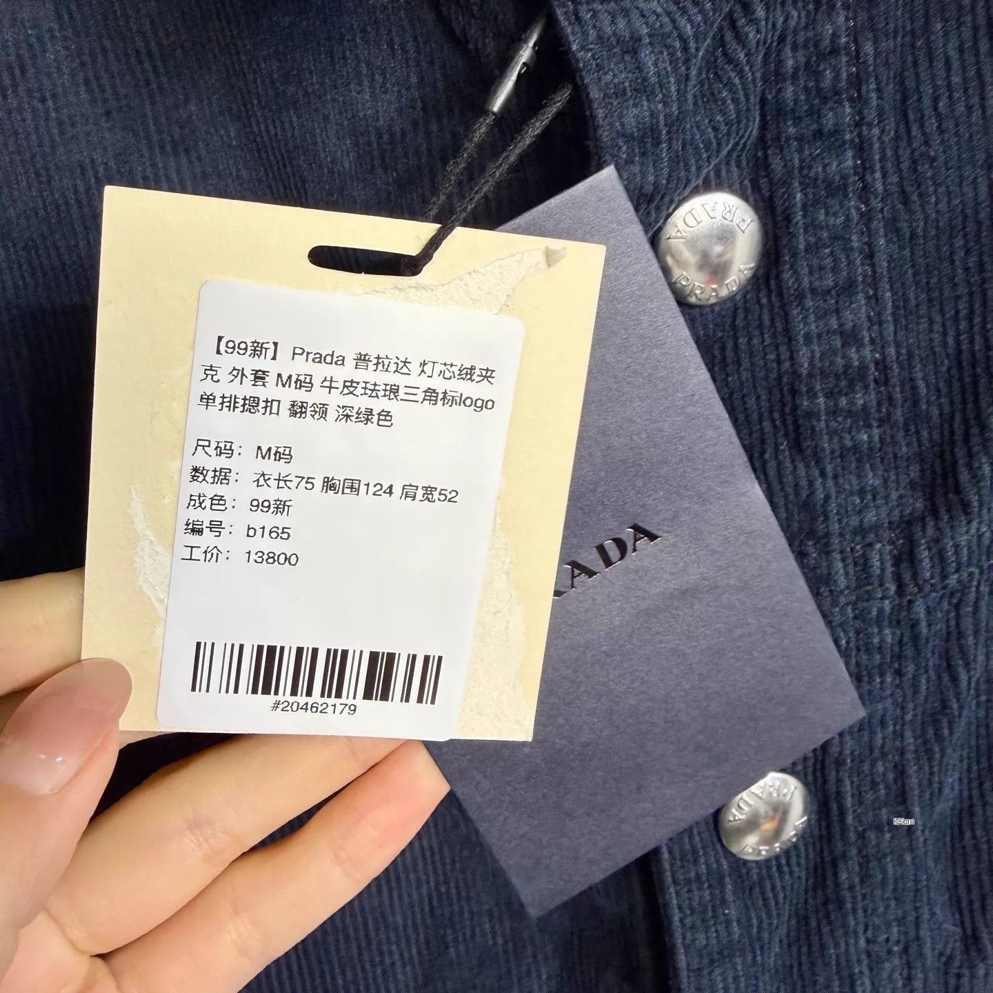 Prada Green Long-Sleeve Button-Up Shirt Size US M / EU 48-50 / 2 - 5 Thumbnail