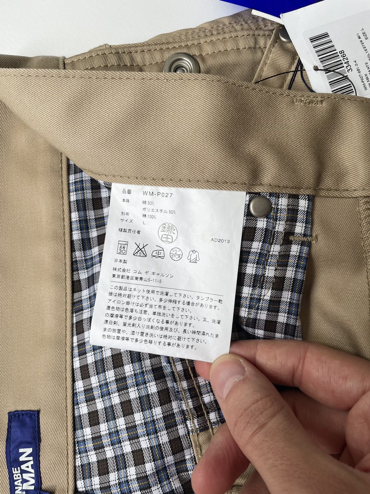 Comme des Garcons S/S 14 Work Trousers Size US 34 / EU 50 - 7 Thumbnail