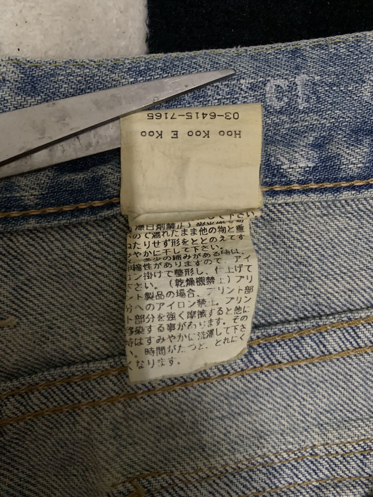 Japanese Brand Vintage Japanese Brand Blue Wash Bush Denim Pants Jeans Size US 32 / EU 48 - 16 Thumbnail