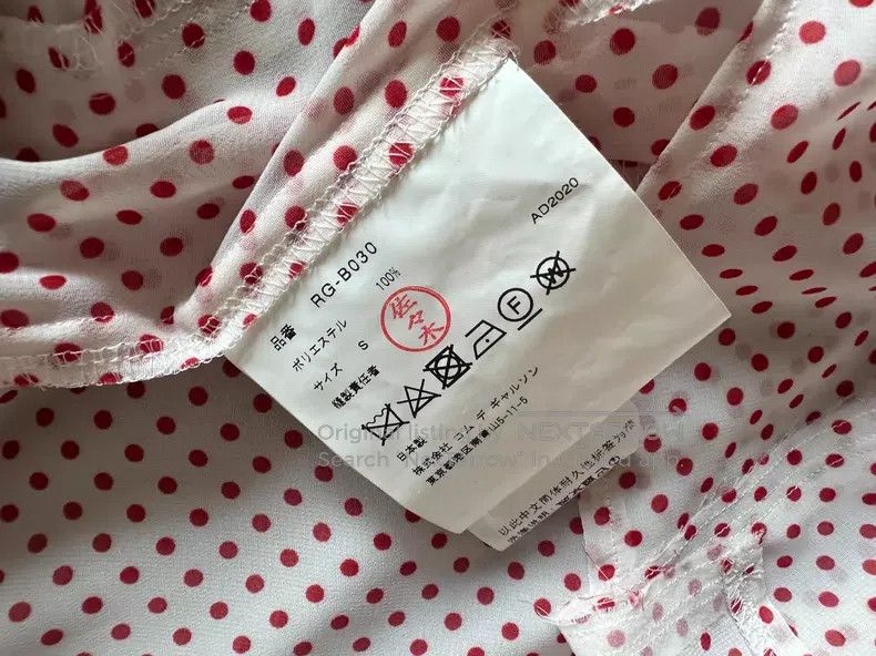 Comme des Garcons Comme Des Garcons Long Vintage Shirt Size S / US 4 / IT 40 - 3 Thumbnail