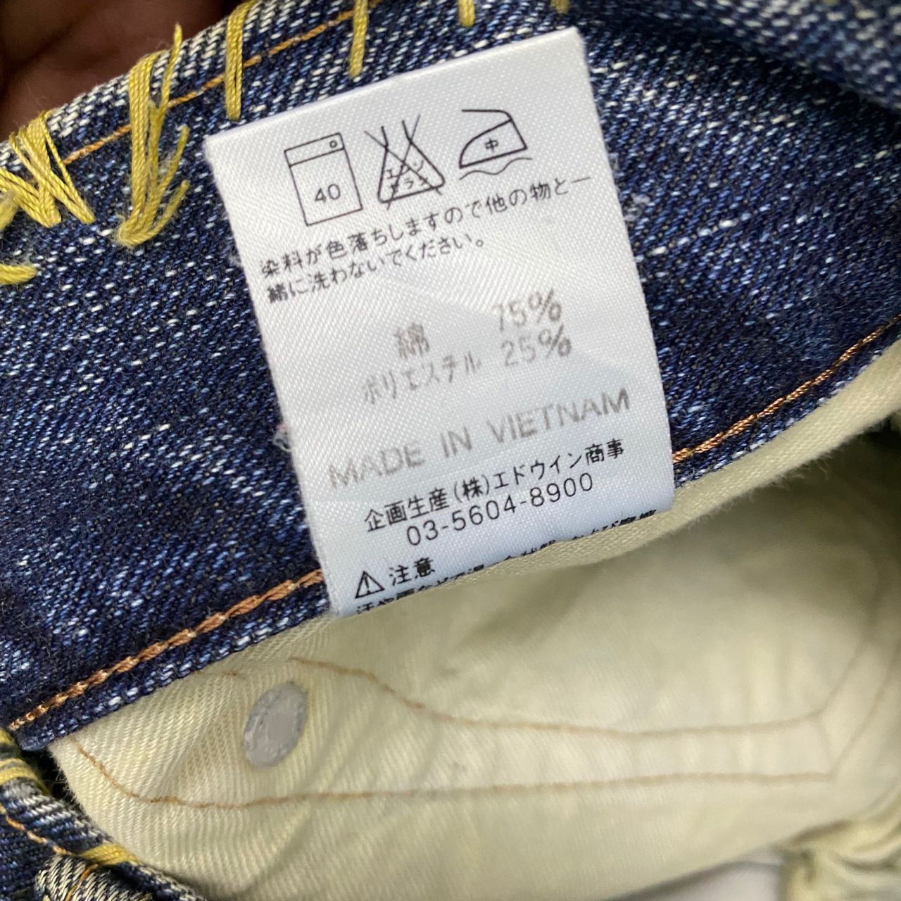 Edwin 💥Best Offer💥Vintage Edwin X Square Dark Distressed Denim Size US 36 / EU 52 - 22 Thumbnail