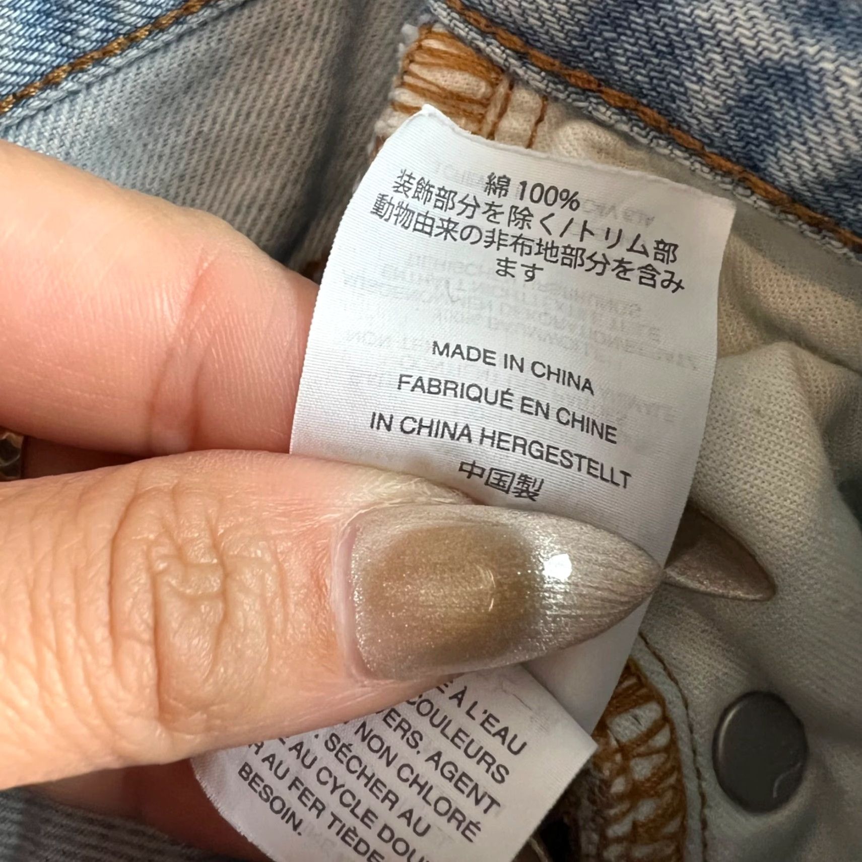 Madewell VINTAGE Madewell Jeans Womens The Perfect Summer 24 Light Wash Tapered Leg 100% Cotton Blue Size 42" / US 20 - 6 Thumbnail