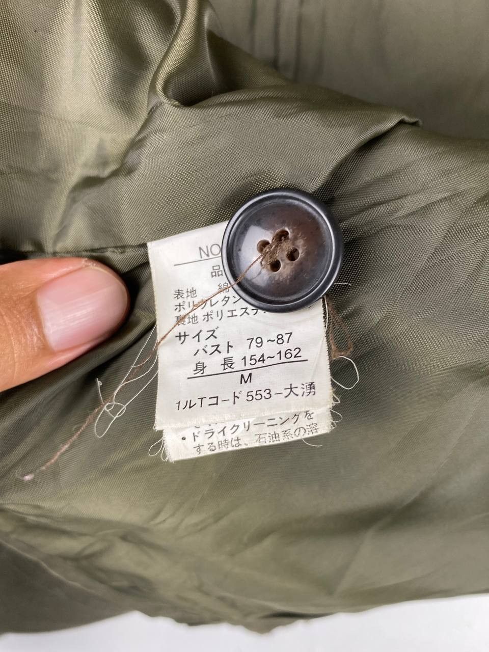 Japanese Brand japanese brands hard khakis jacket nice design Size US M / EU 48-50 / 2 - 7 Thumbnail