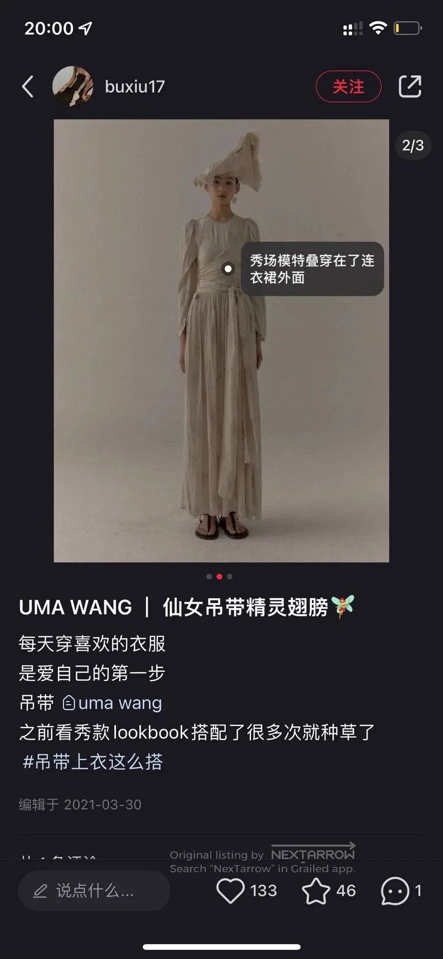 Uma Wang Uma Wang Wrap Top with Versatile Straps. Size M / US 6-8 / IT 42-44 - 8 Thumbnail