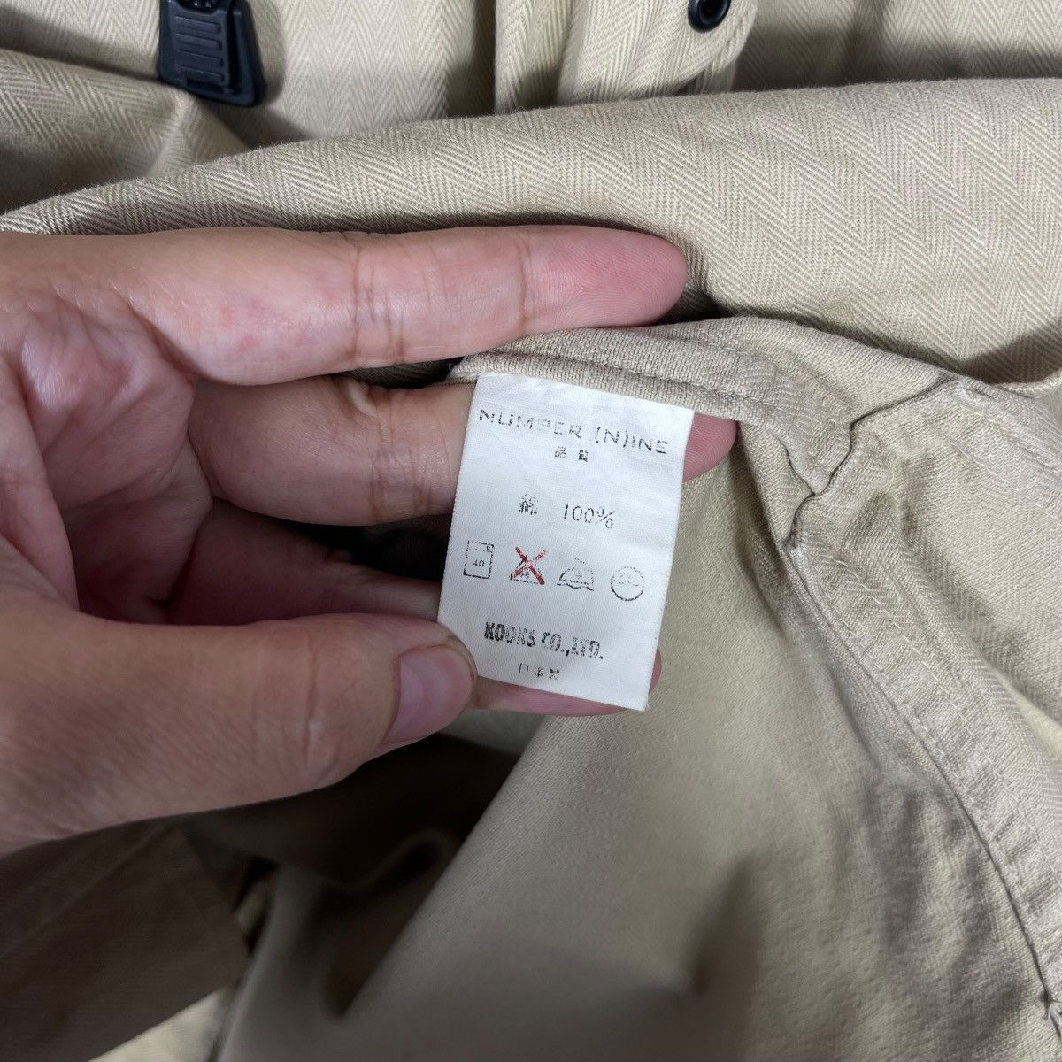 Number (N)ine Number (N)ine Half Zip Utility Pullover Jacket Japanese Size US L / EU 52-54 / 3 - 6 Thumbnail