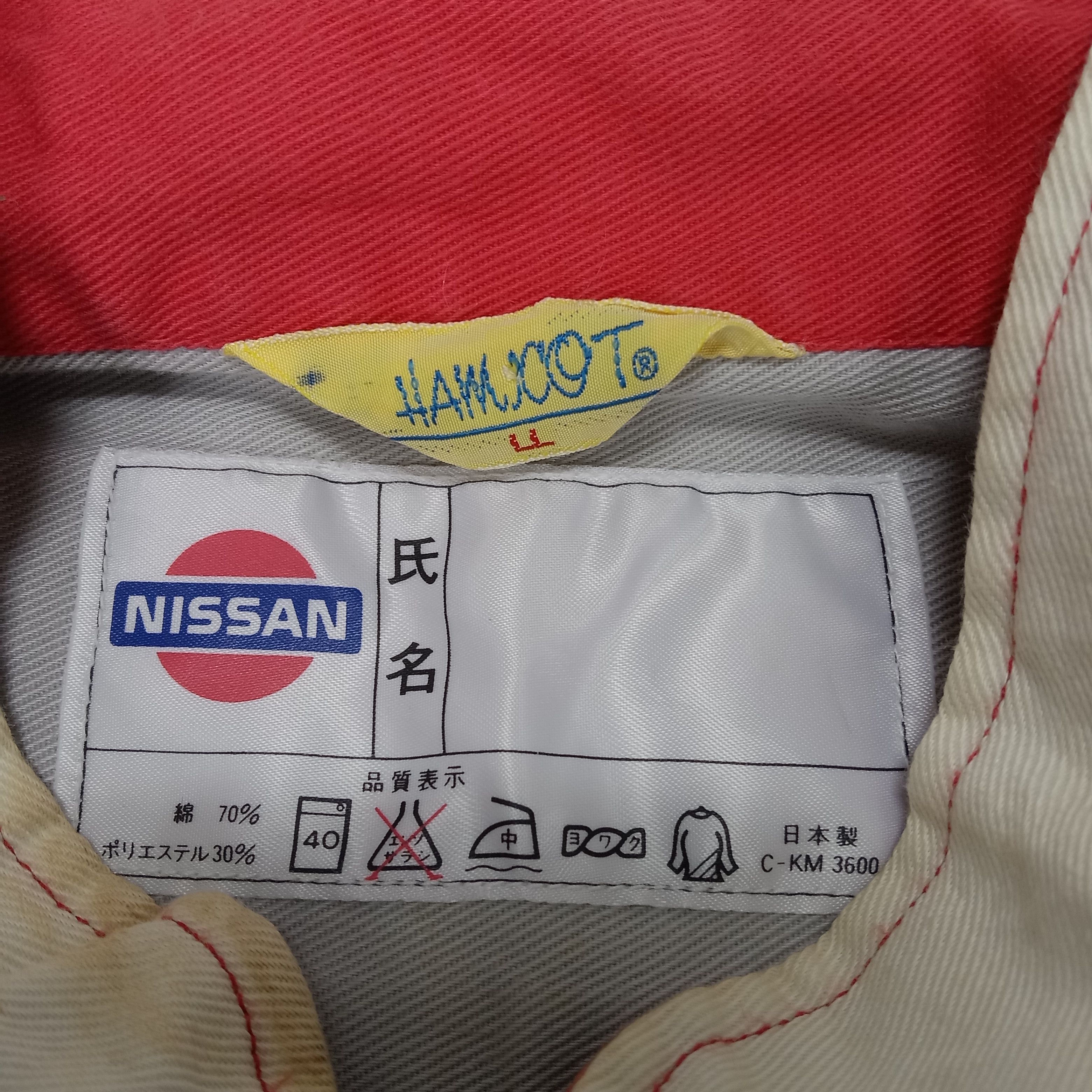 Japanese Brand × Vintage Nissan Nismo Racing Team Coverall Jacket Size US L / EU 52-54 / 3 - 9 Thumbnail
