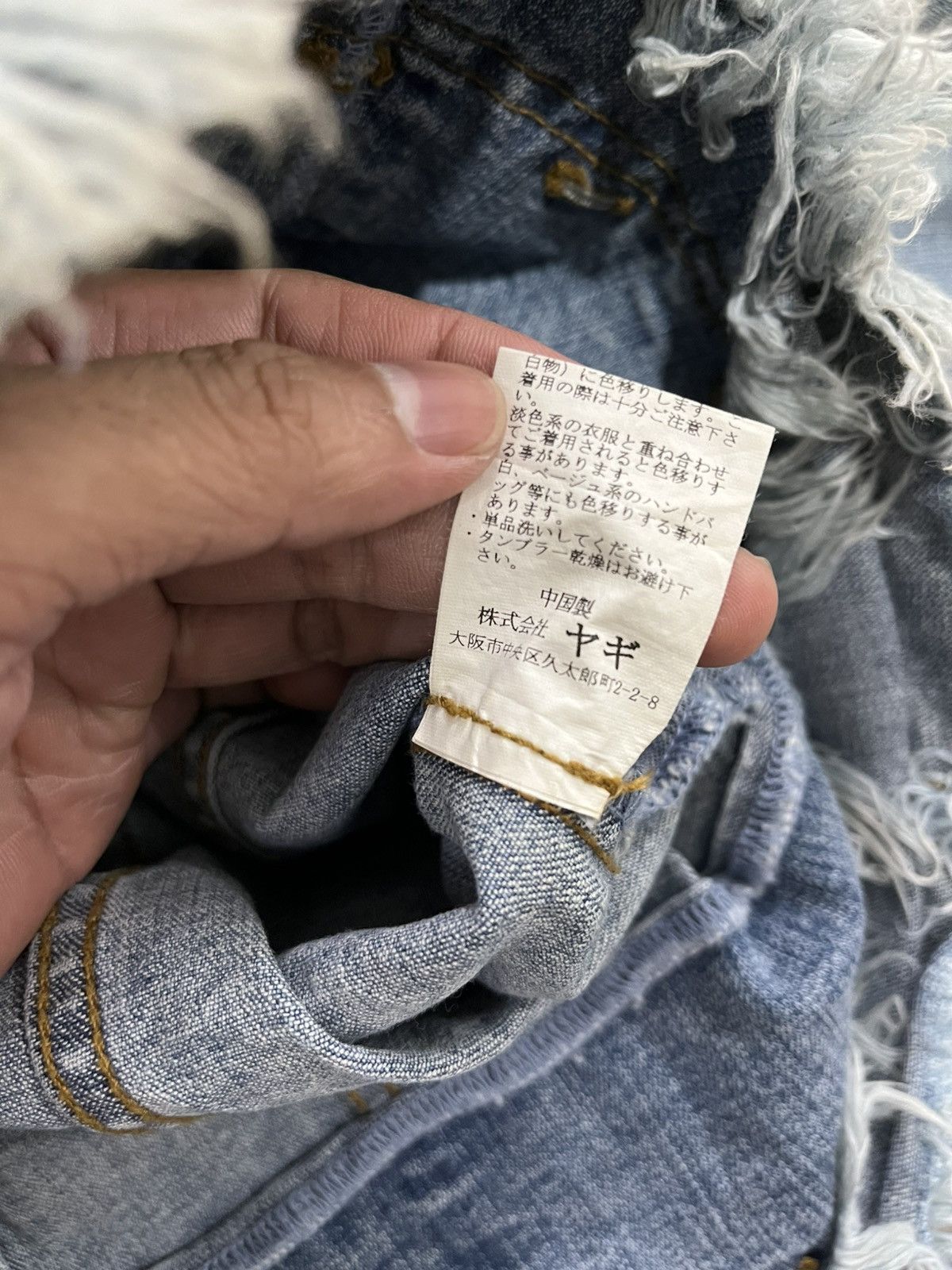 If Six Was Nine 💸BINDINGOFFER💸Maitresse distressed ifsixwasnine lgb styled Size S / US 4 / IT 40 - 5 Thumbnail
