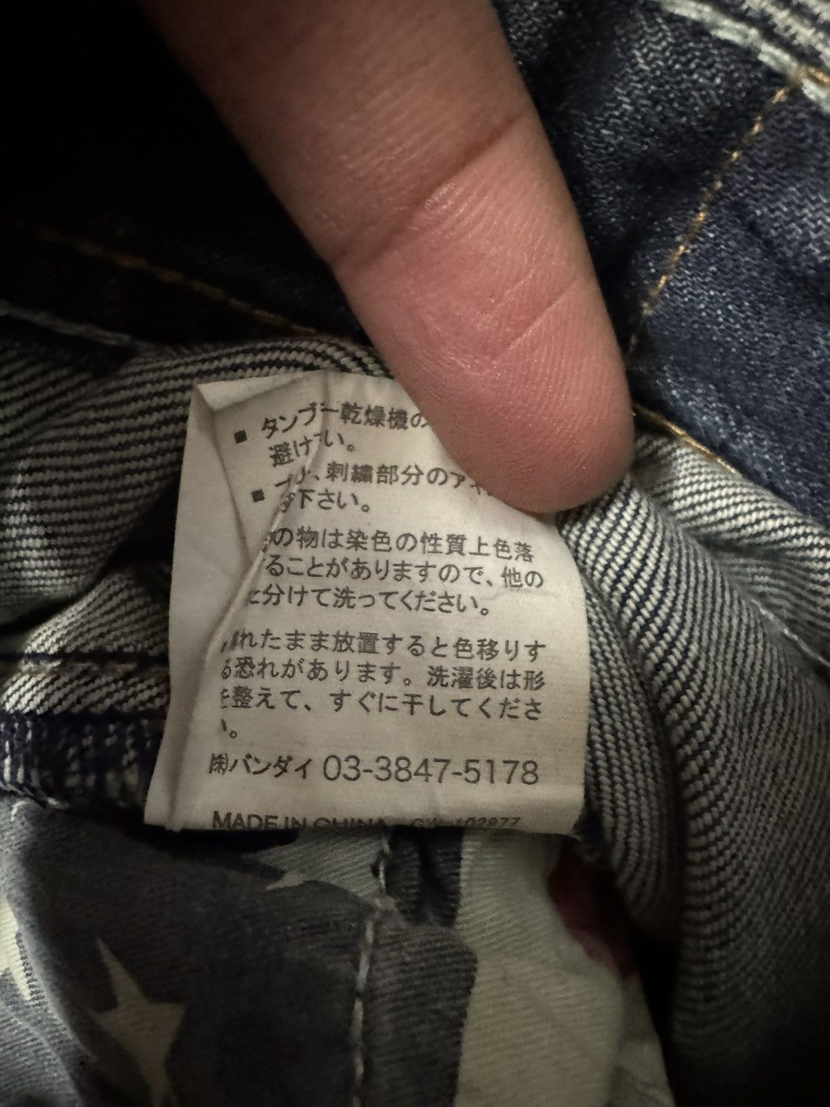Japanese Brand 💥THRASHED💥VTG UNION MADE REALBVOICE MUDWASH DIRTY DISTRESS Size US 36 / EU 52 - 12 Thumbnail