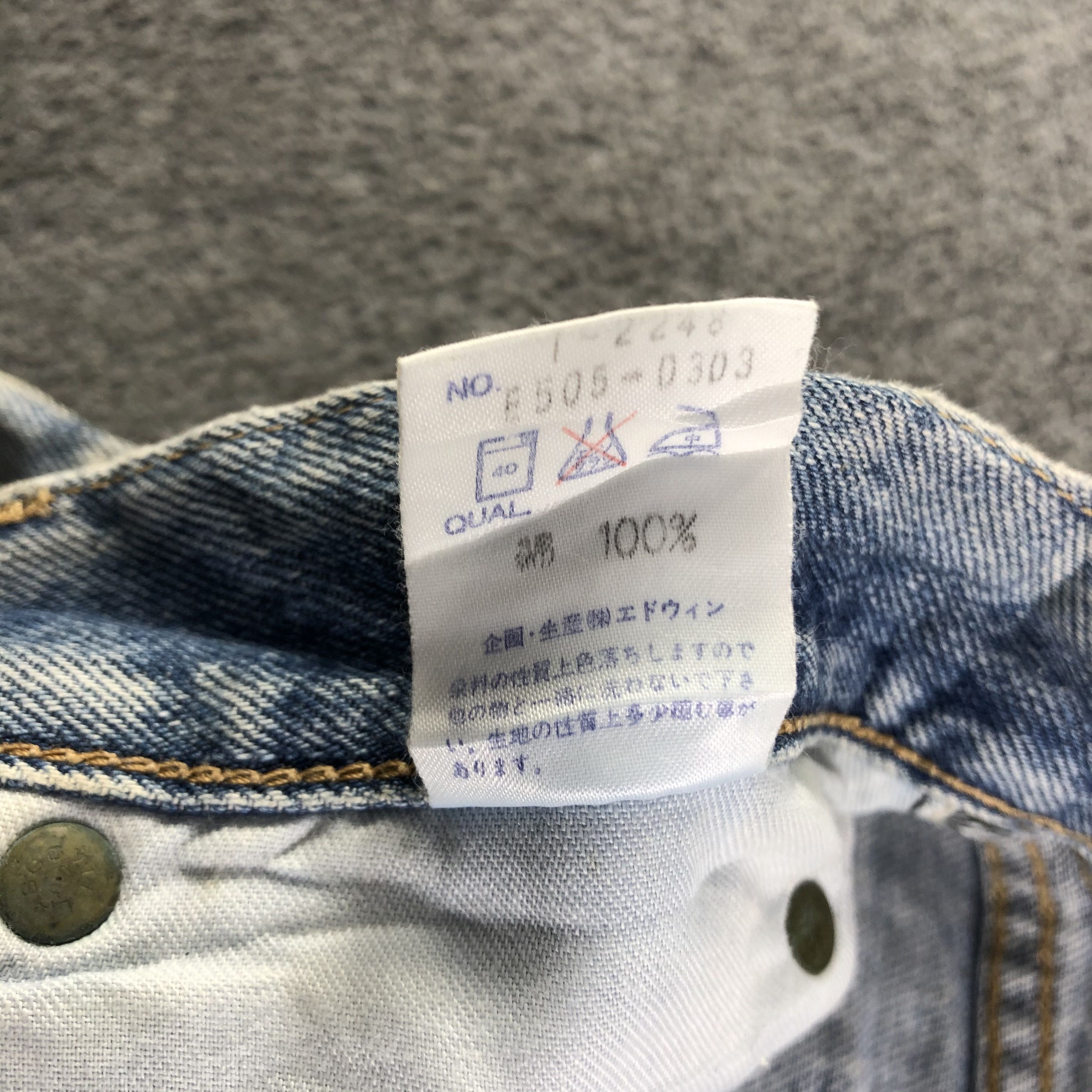 Edwin Vintage Light Wash Edwin Jeans-J3754 Size US 33 - 11 Thumbnail