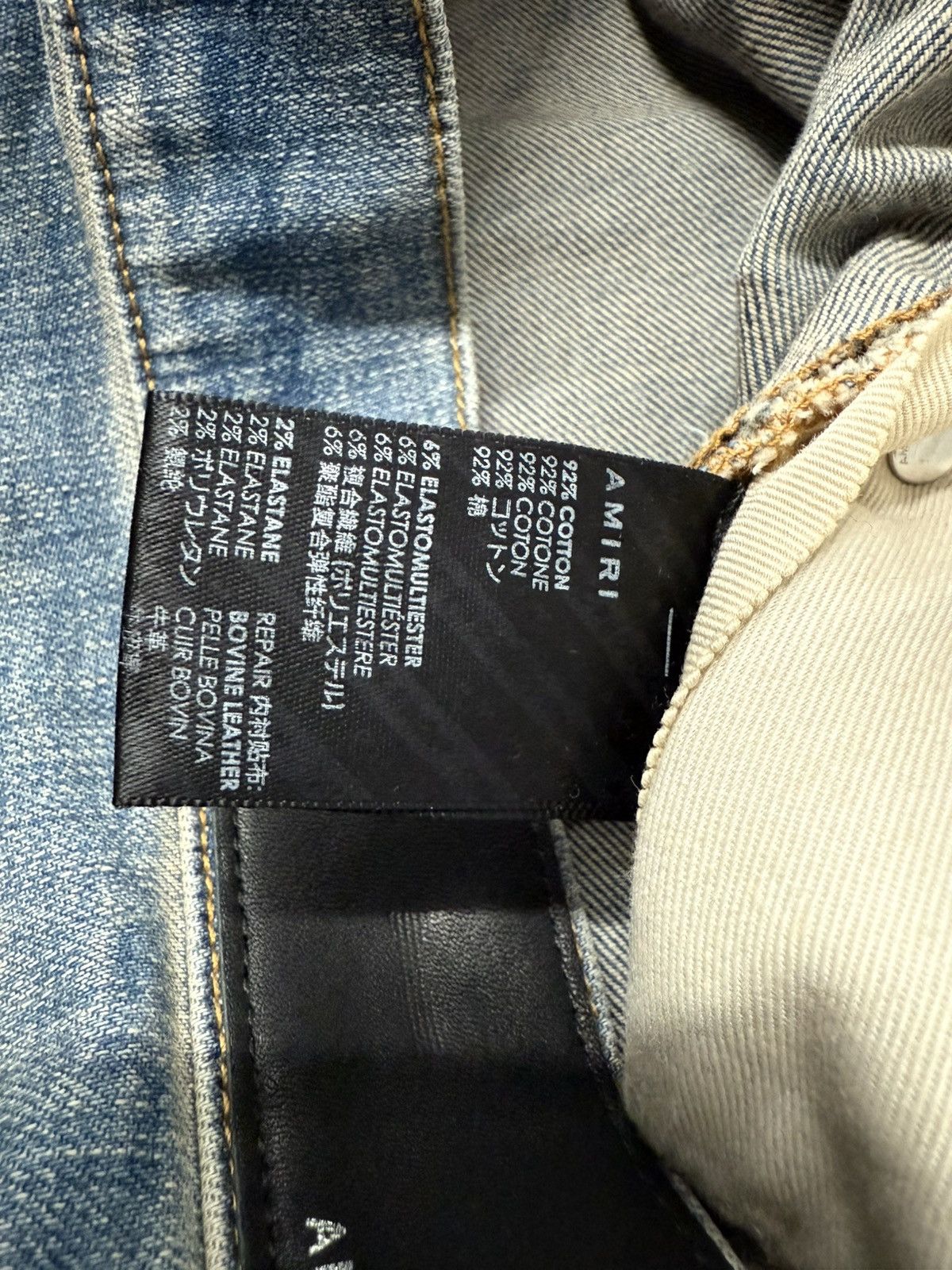 Amiri MX1 DENIM PATCH PAINT SPLATTER SKINNY JEANS Size US 34 / EU 50 - 4 Thumbnail