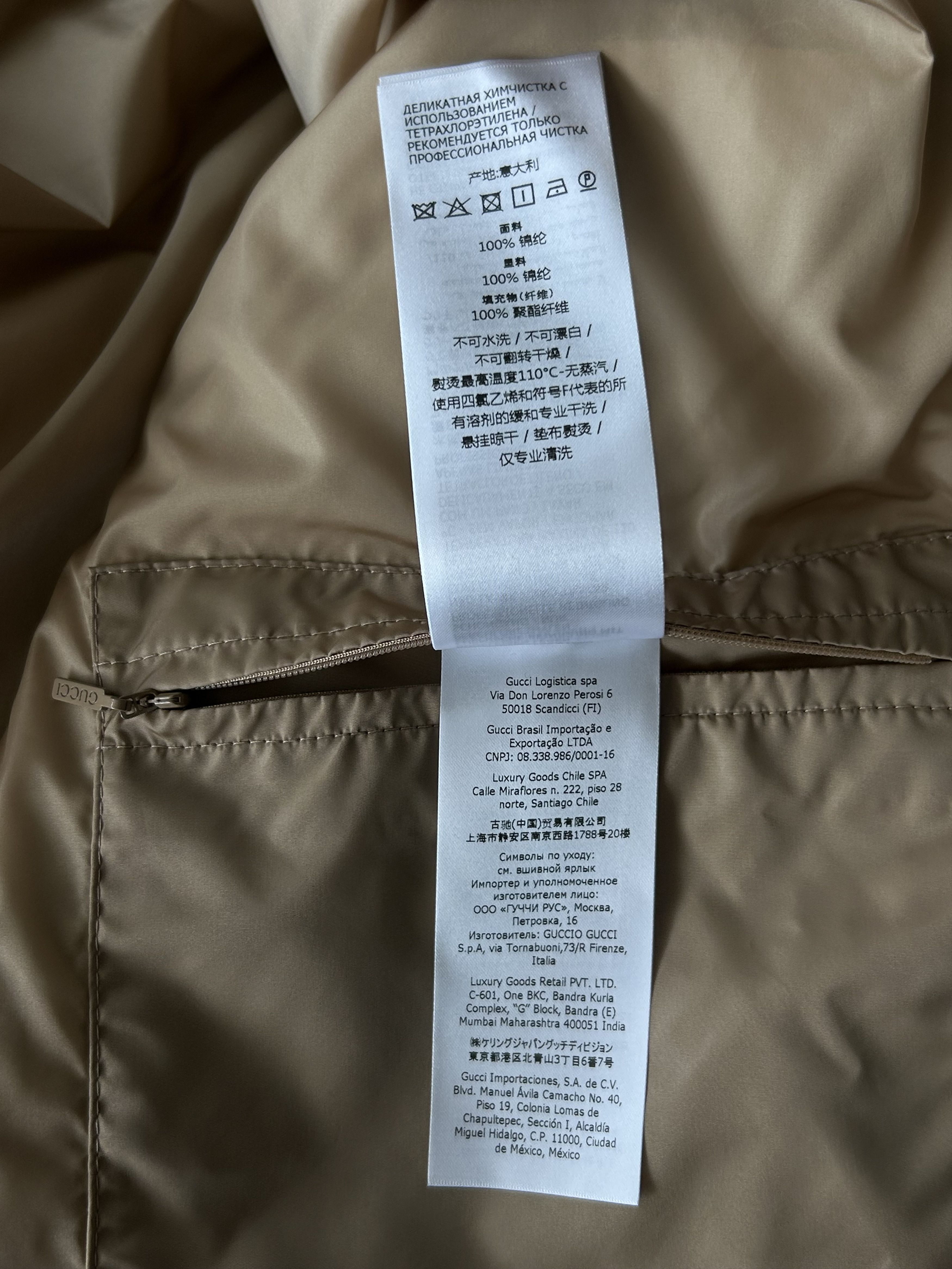 Gucci Gucci Tan & Multicolor GG Monogram Centum Jacket Size US XXL / EU 58 / 5 - 6 Thumbnail