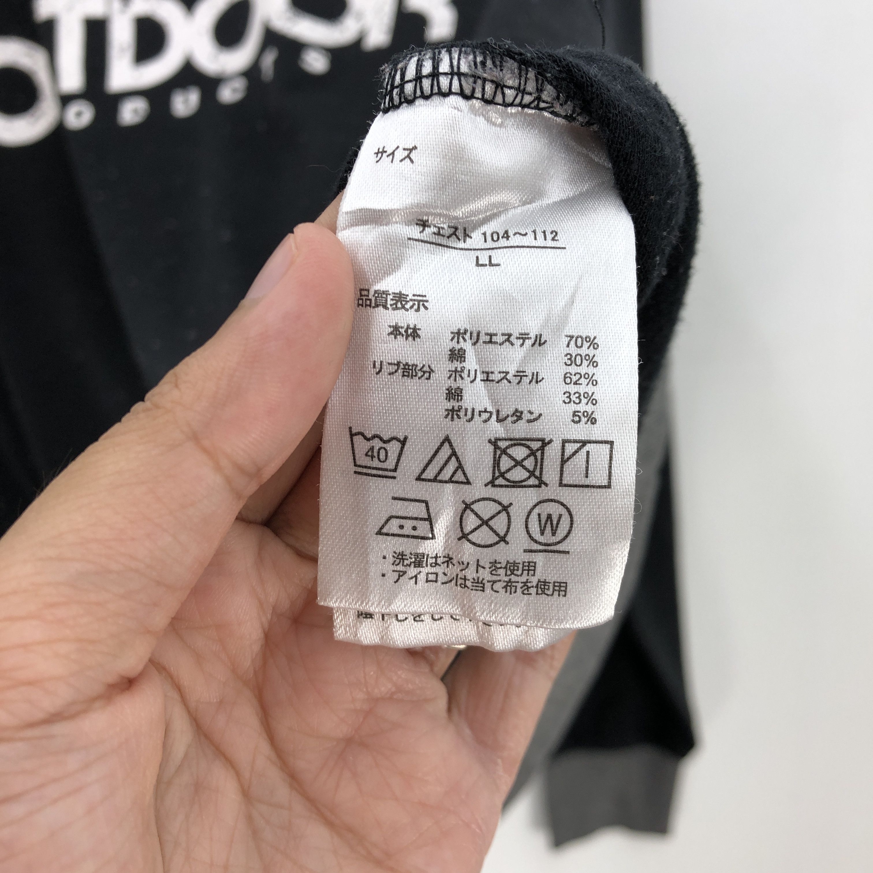 Japanese Brand Vintage Outdoor Sweater Outdoor Sweatshirt Jumper Pullover Size US M / EU 48-50 / 2 - 4 Thumbnail