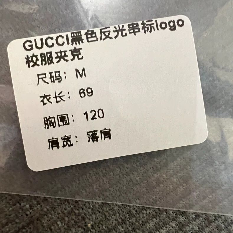 Gucci Gucci Black side label string label reflective logo school Size US M / EU 48-50 / 2 - 7 Thumbnail
