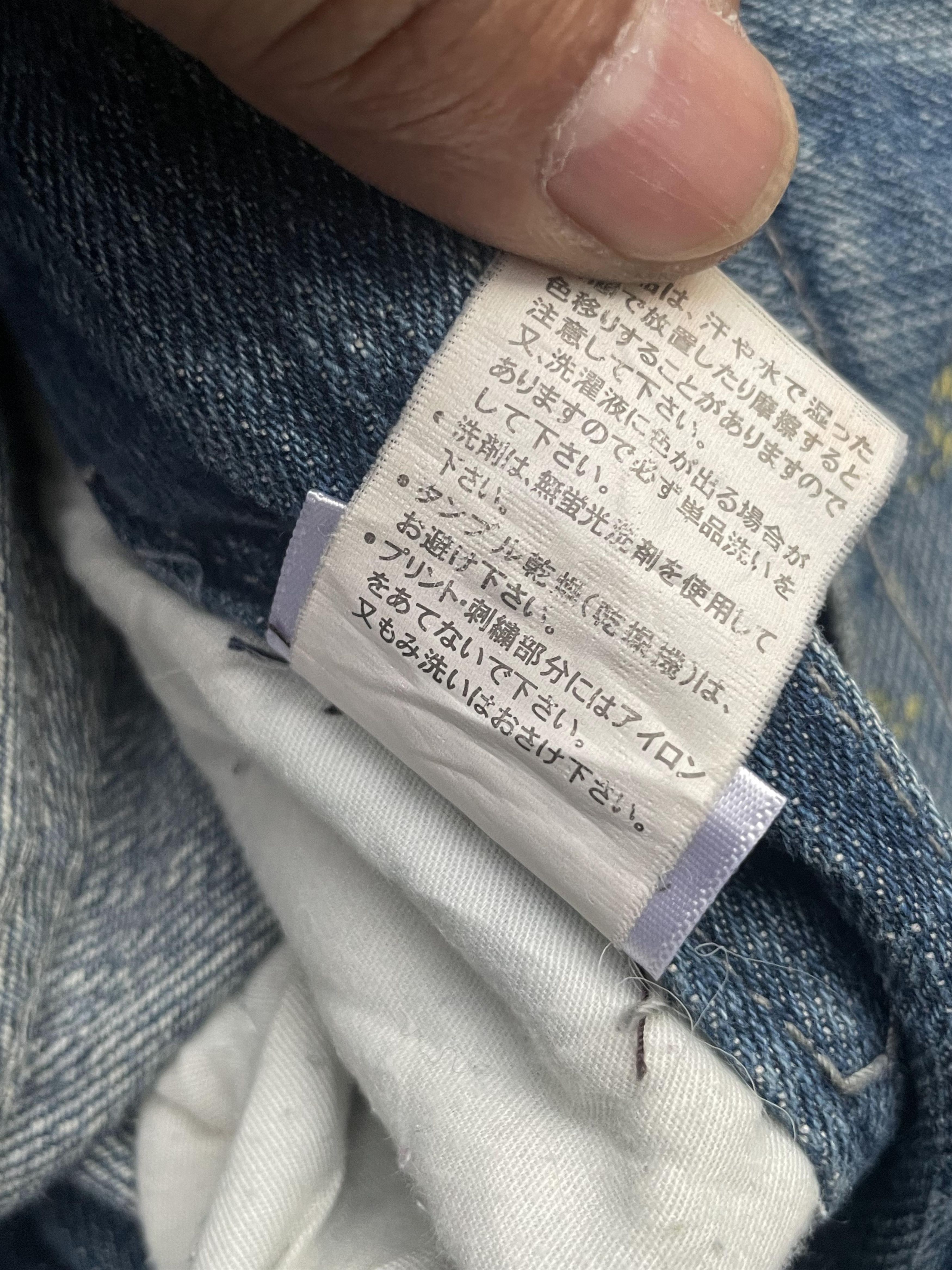 Japanese Brand × One Piece One Piece Authentic Denimm Size US 32 / EU 48 - 14 Thumbnail