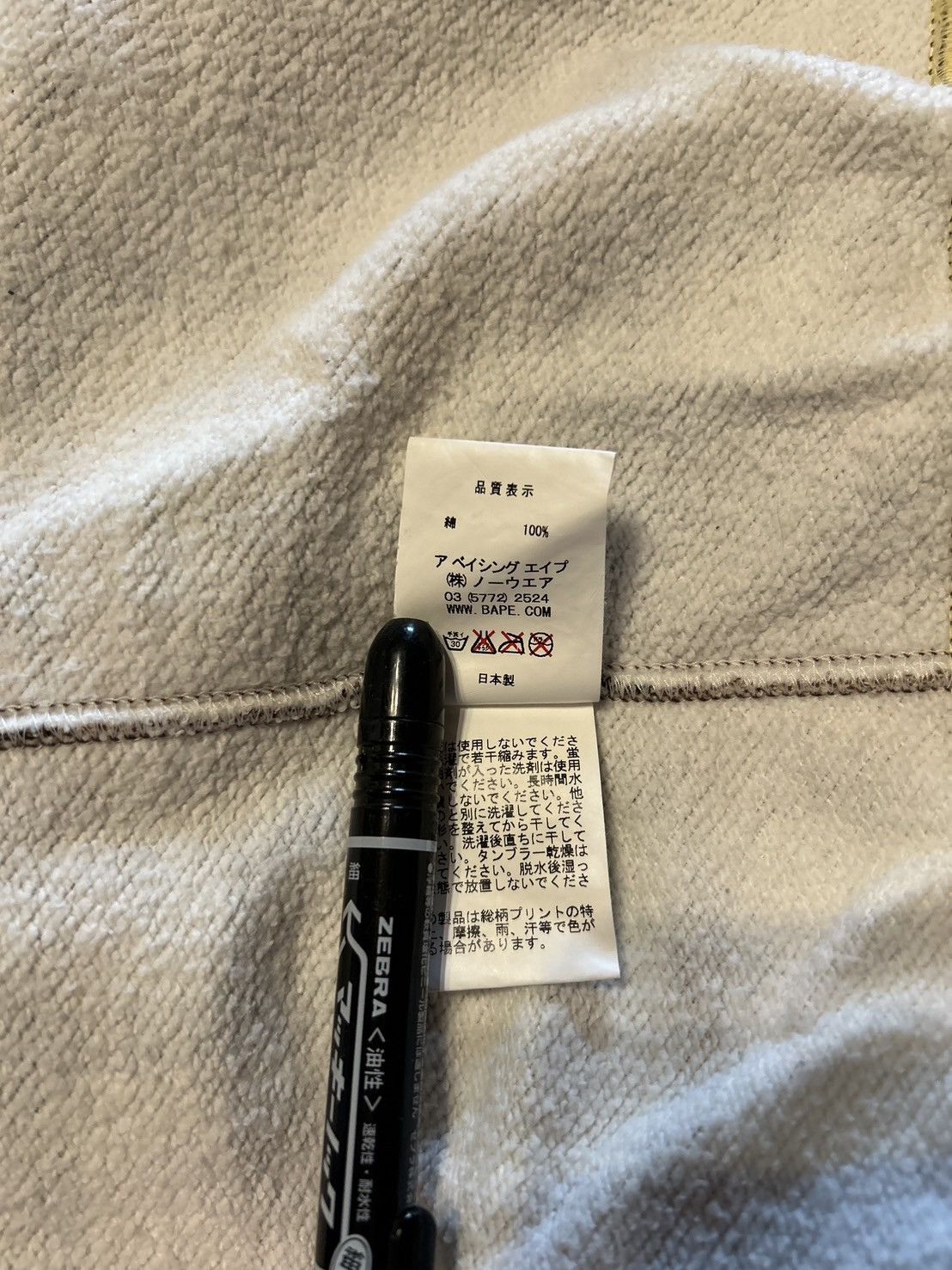 Bape Y2K Bape Brown Plaid Full Zip Hoodie L Size US L / EU 52-54 / 3 - 10 Thumbnail