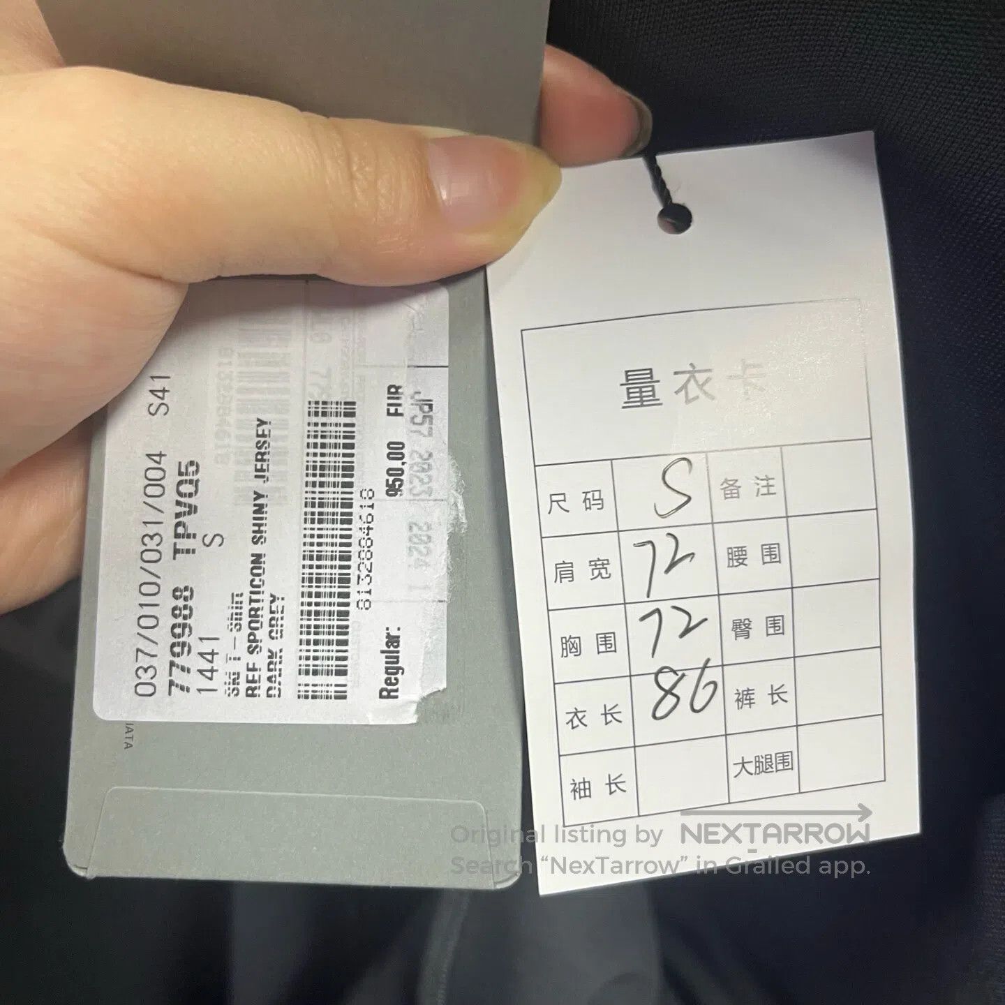 Balenciaga Balenciaga Gray patterned printed V-neck casual loose-fitt Size US S / EU 44-46 / 1 - 5 Thumbnail