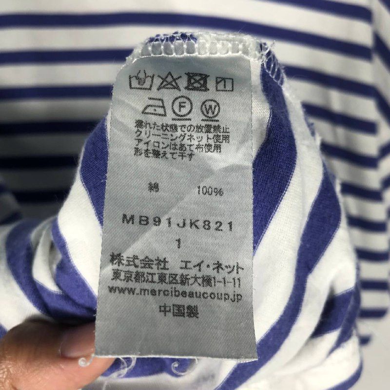 Issey Miyake × Japanese Brand × mercibeaucoup Vintage Mercibeaucoup women stripes t-shirt Size M / US 6-8 / IT 42-44 - 7 Thumbnail