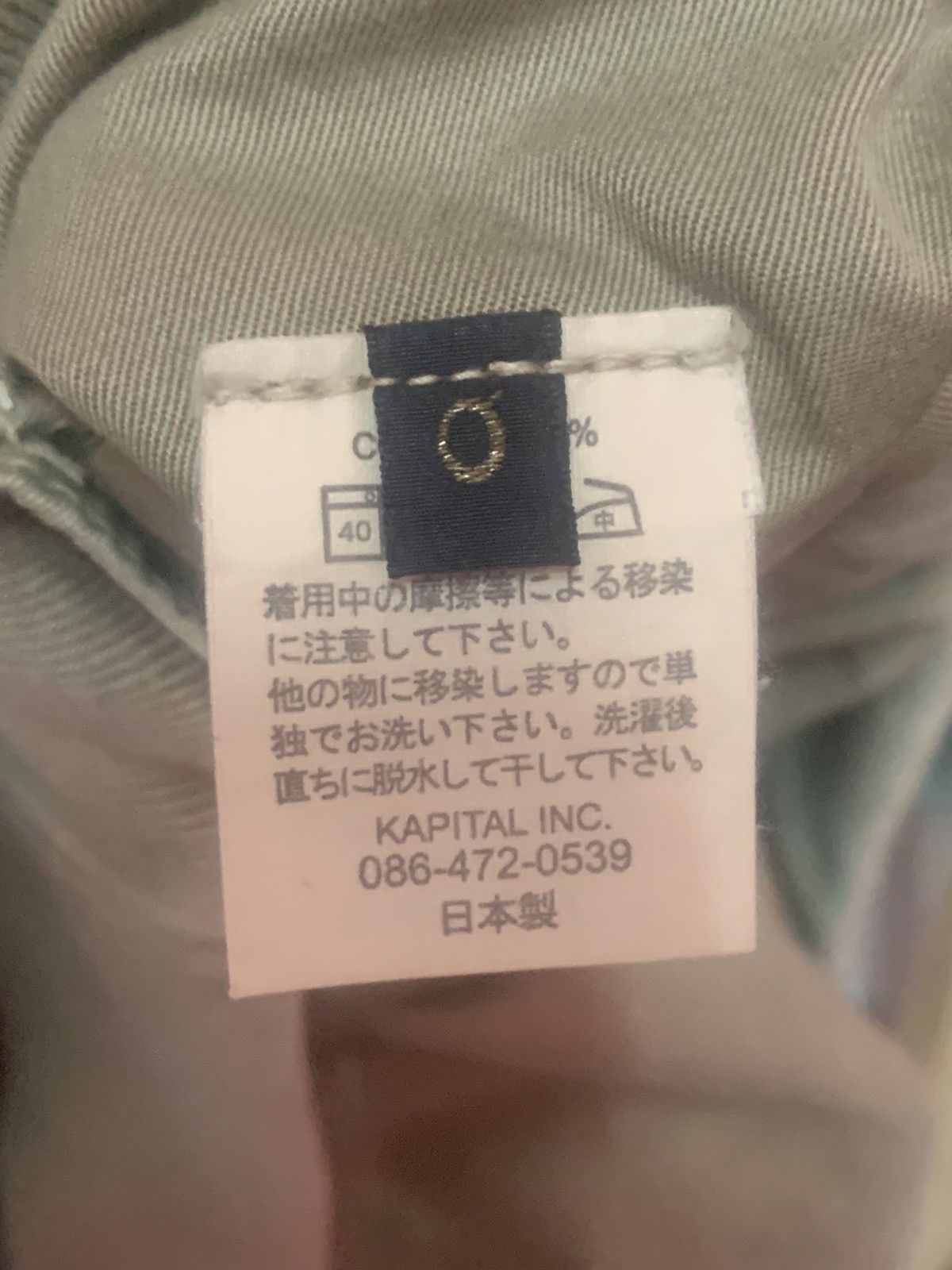 Japanese Brand × Kapital RARE!! KAPITAL Pants Size US 30 / EU 46 - 6 Thumbnail