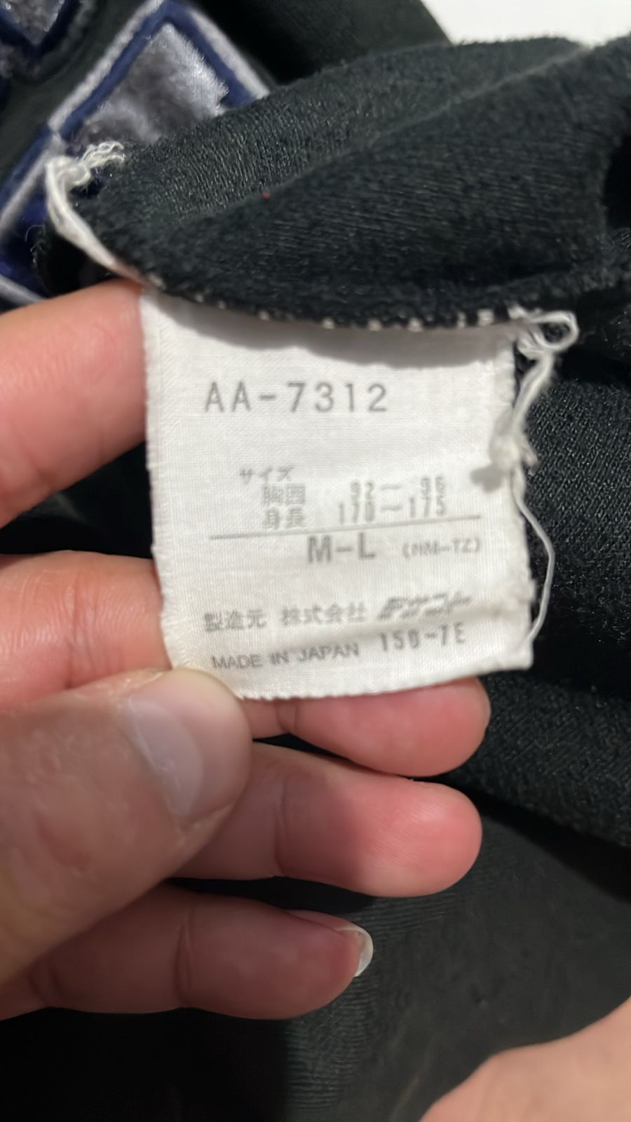 Adidas Adidas international desente mock neck Size US L / EU 52-54 / 3 - 5 Thumbnail