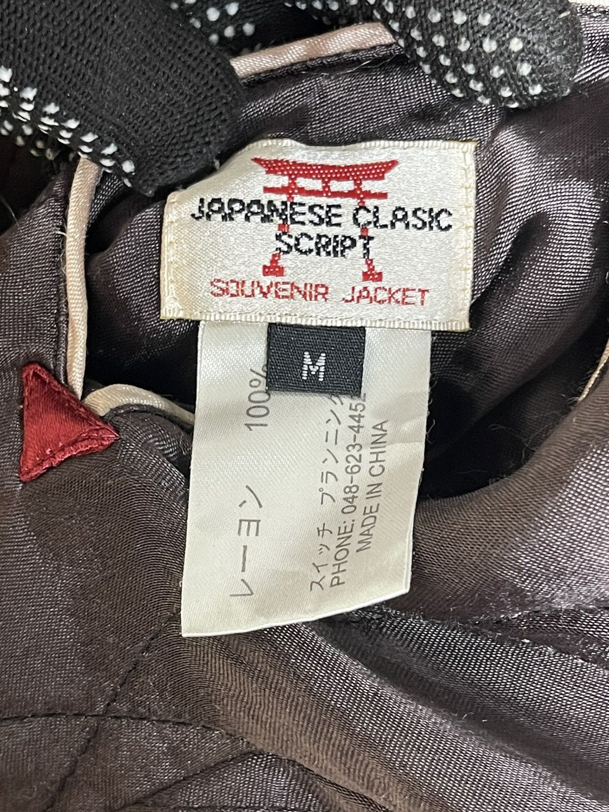 If Six Was Nine Vintage Japanese Clasic Script Souvenir reversible Jacket Size US M / EU 48-50 / 2 - 12 Thumbnail