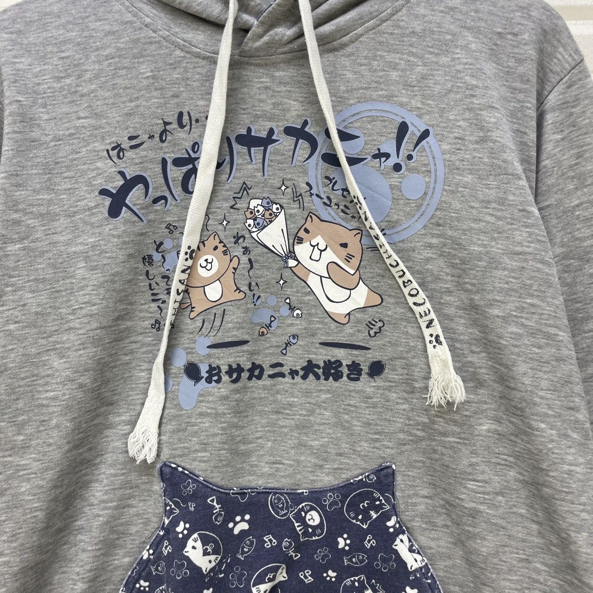 Japanese Brand 💥Vintage Necobuchisan hoodie sweater Size US M / EU 48-50 / 2 - 4 Thumbnail