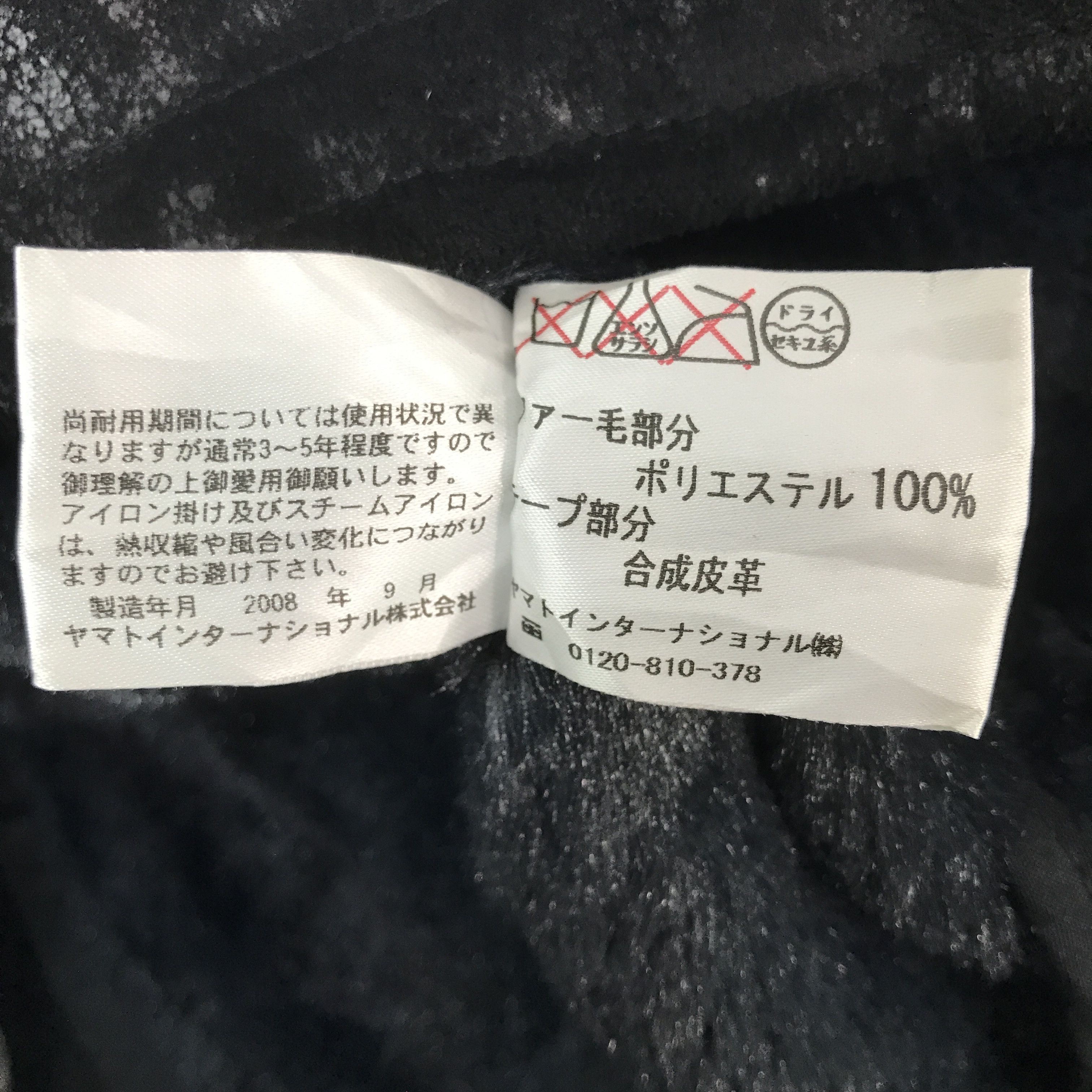 Japanese Brand Grosbec design Gothic style Black jacket Size US XL / EU 56 / 4 - 13 Thumbnail