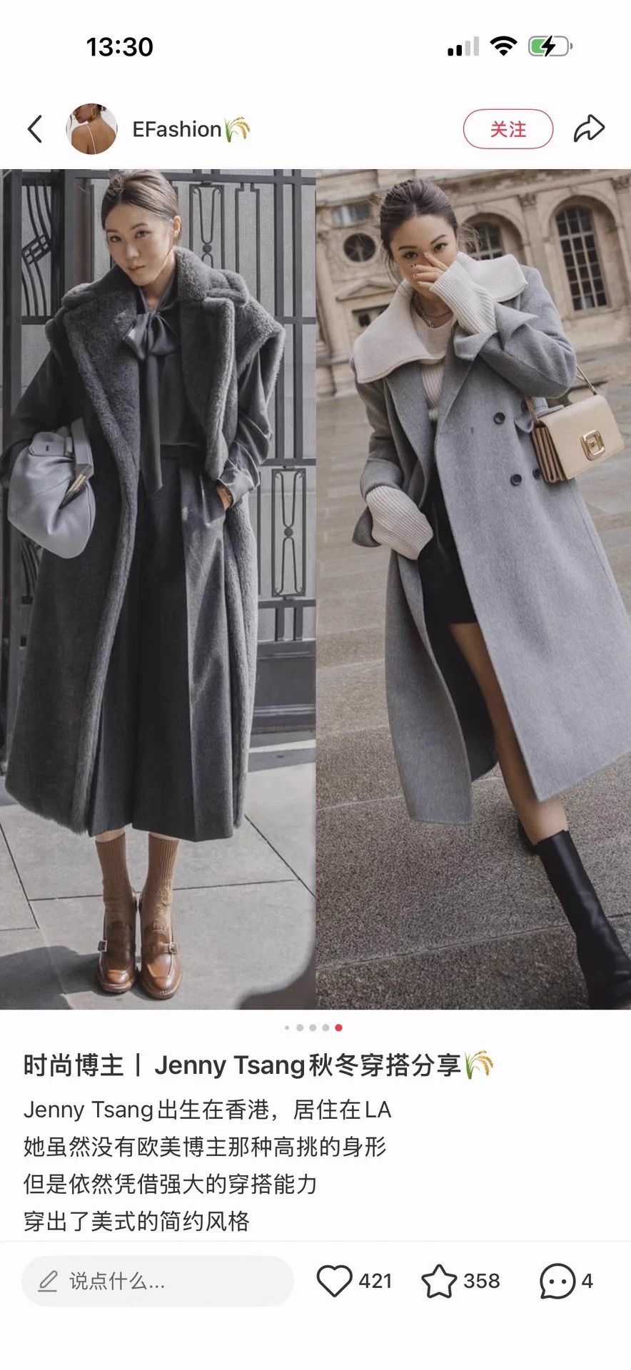 Max Mara Maxmara Gray Teddy Coat XS Oversized Size XS / US 0-2 / IT 36-38 - 9 Thumbnail