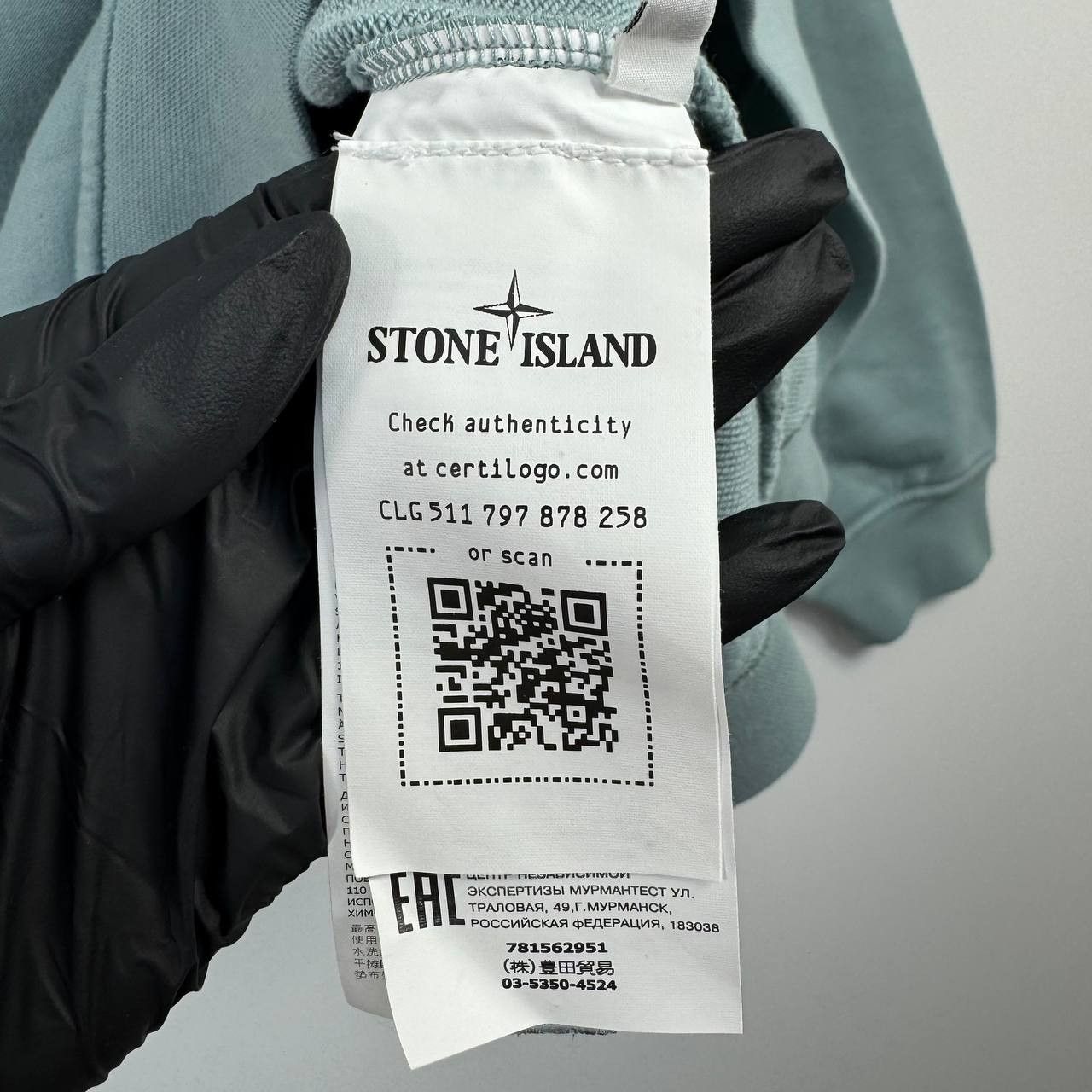 Stone Island Stone Island Crewneck Sweatshirt Sage Green Logo Size XL Size US XL / EU 56 / 4 - 7 Thumbnail
