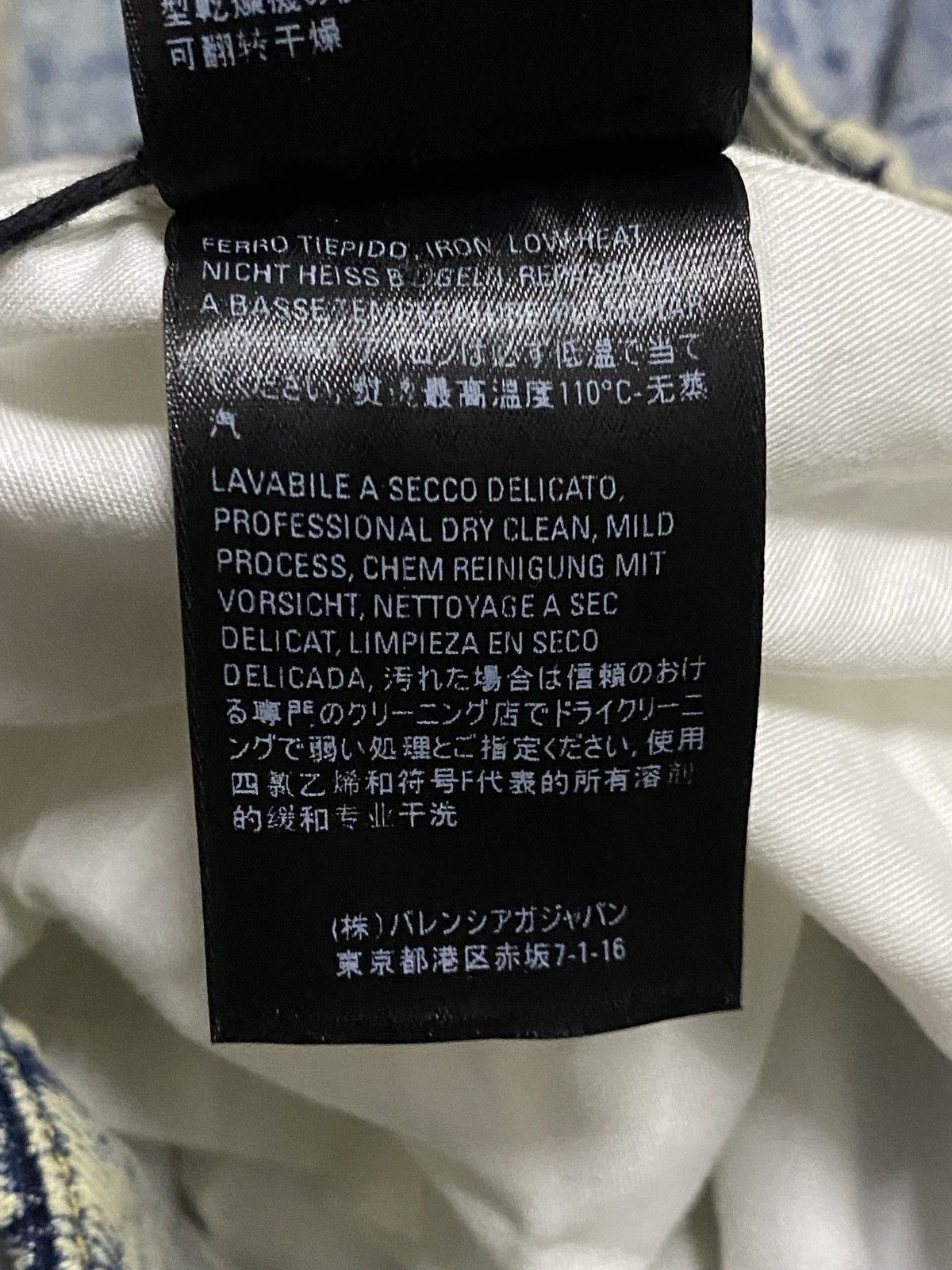 Balenciaga Deadstock- Balenciaga - Frayed Denim Skirt Size 24" / US 00 / IT 34 - 13 Thumbnail