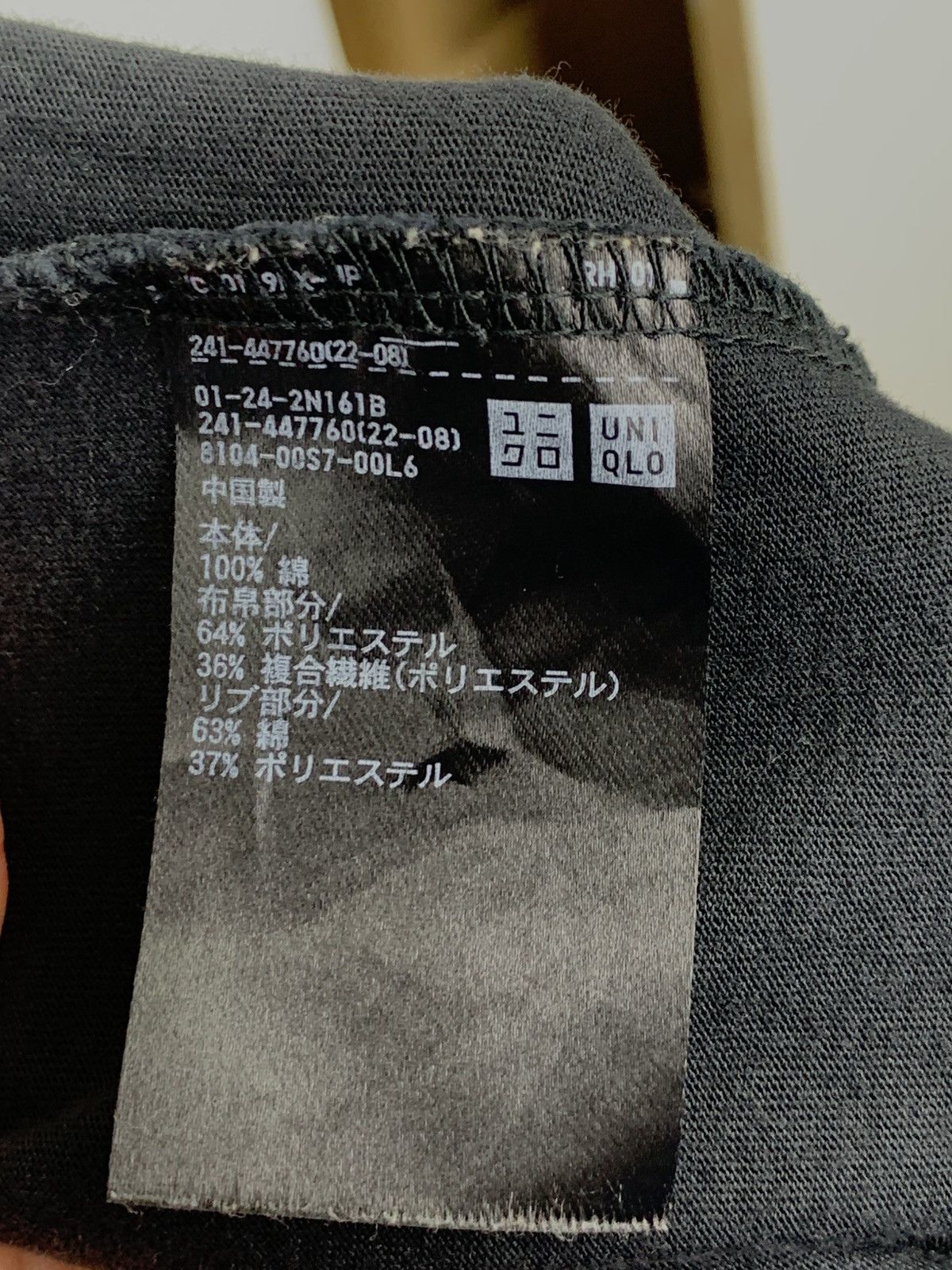 JW Anderson × Uniqlo JW Anderson Uniqlo nice design tee Size XXL / US 16-18 / IT 52-54 - 14 Thumbnail