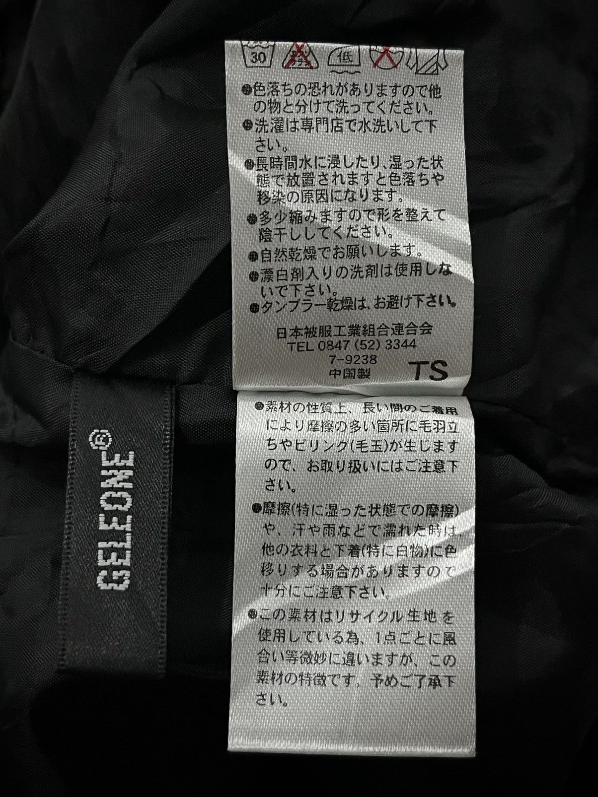 Japanese Brand Japanese GELEONE Wool Hood Jacket Size US M / EU 48-50 / 2 - 7 Thumbnail