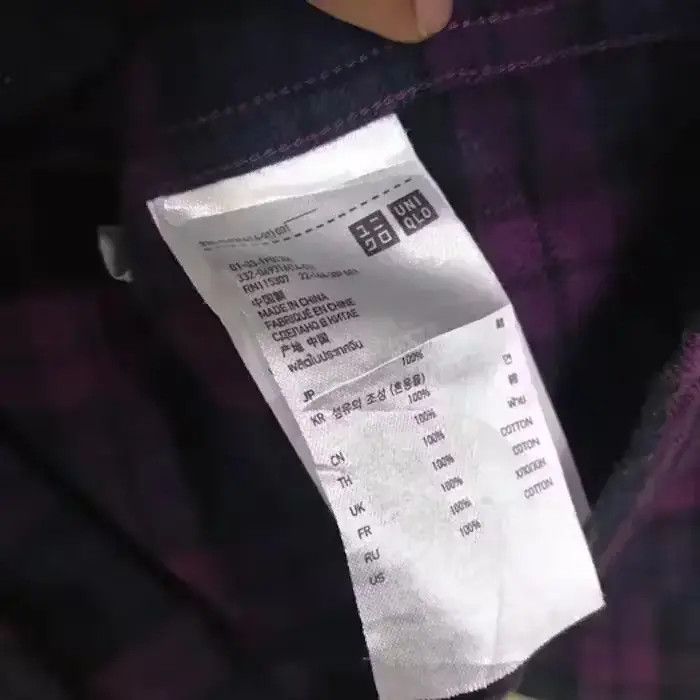 Flannel Japanese Brand Uniqlo Plaid Tartan Flannel Shirt Button Up Size US S / EU 44-46 / 1 - 5 Thumbnail